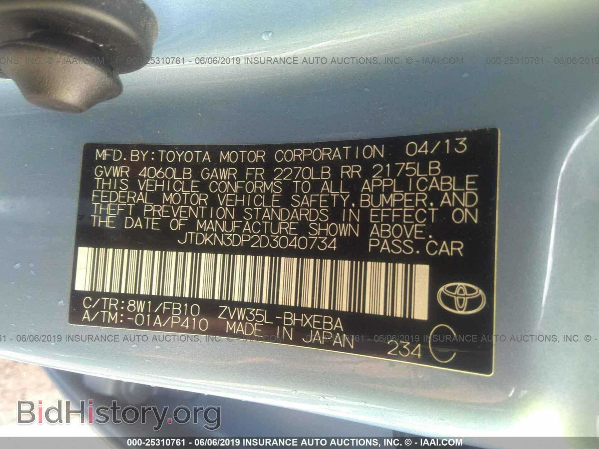 2013 TOYOTA PRIUS PLUG-IN - VIN: JTDKN3DP2D3040734 - Фото 9