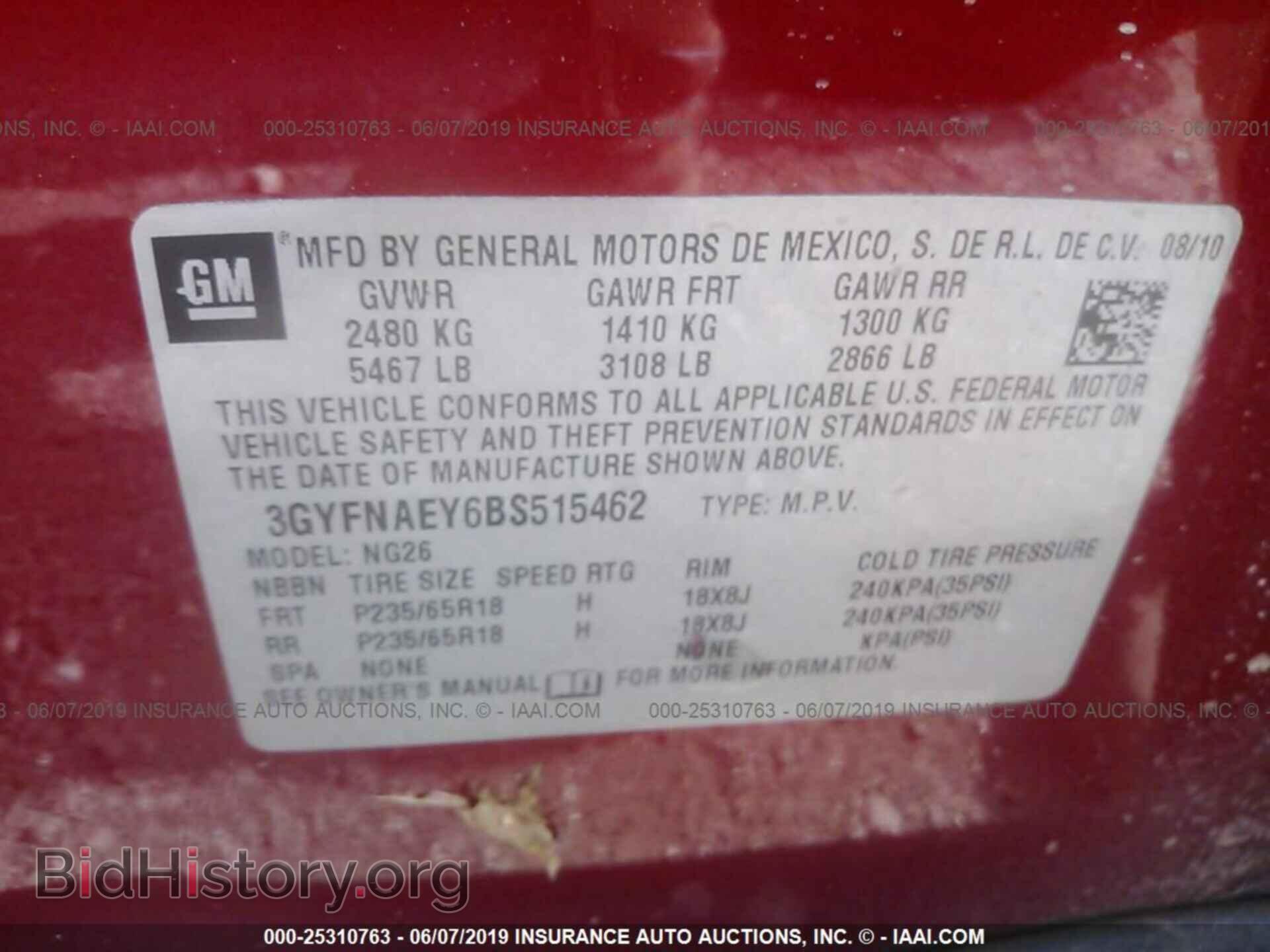 2011 CADILLAC SRX - VIN: 3GYFNAEY6BS515462 - Photo 9
