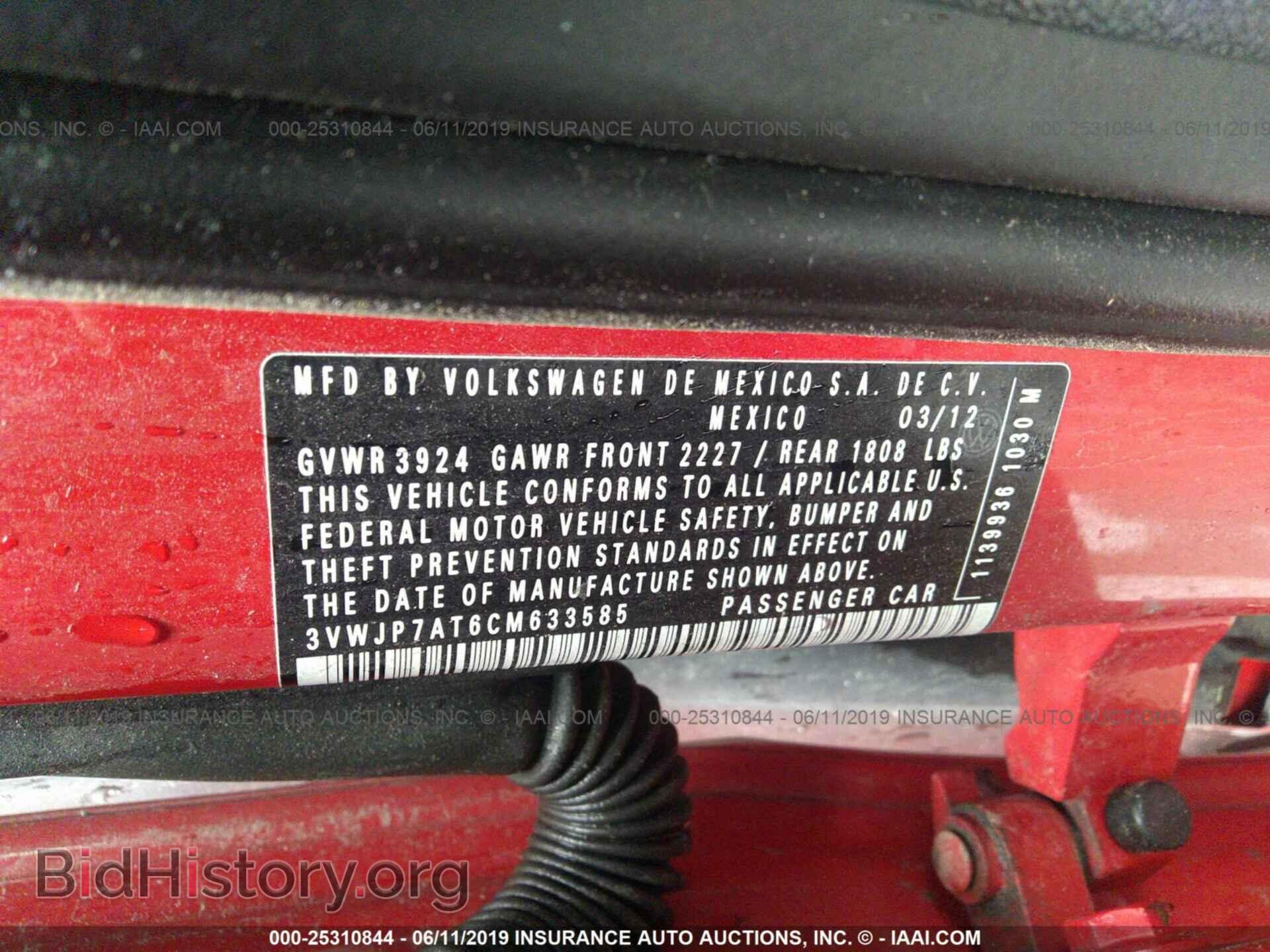 2012 VOLKSWAGEN BEETLE - VIN: 3VWJP7AT6CM633585 - Фото 9