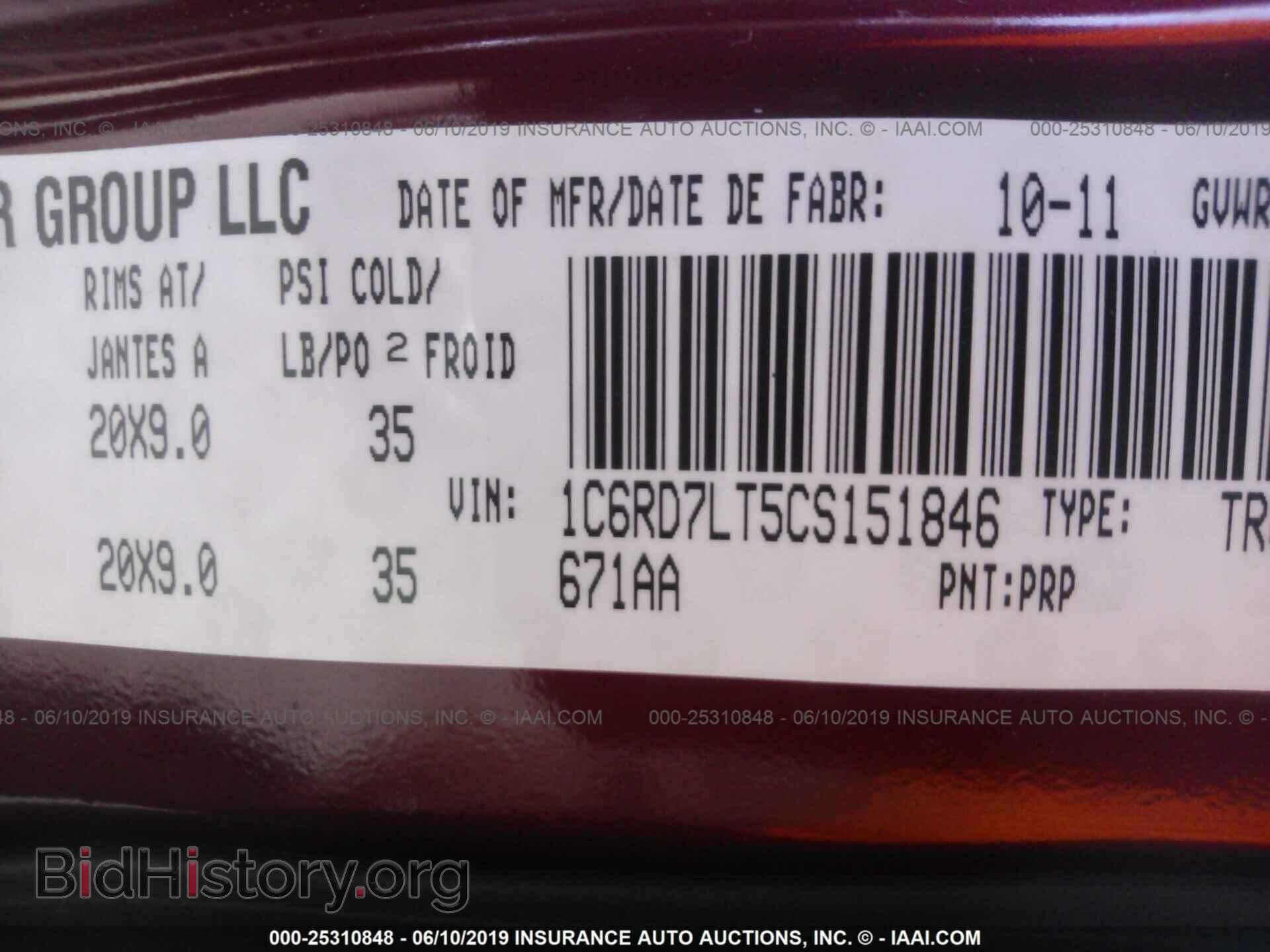 2012 DODGE RAM 1500 - VIN: 1C6RD7LT5CS151846 - Фото 9