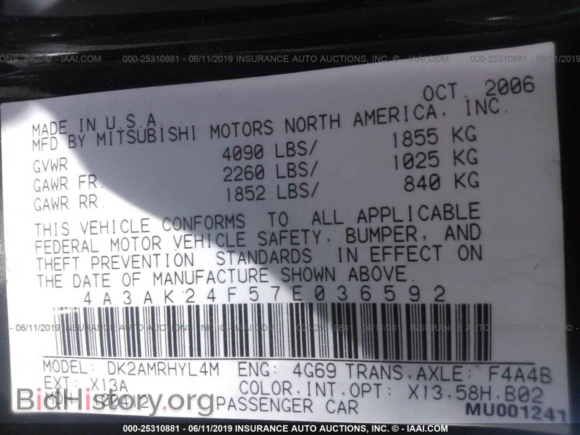 2007 MITSUBISHI ECLIPSE - VIN: 4A3AK24F57E036592 - Фото 9