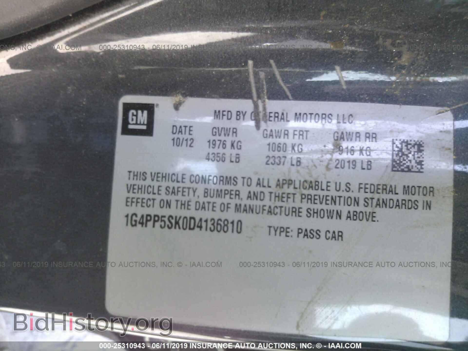 2013 BUICK VERANO - VIN: 1G4PP5SK0D4136810 - Фото 9