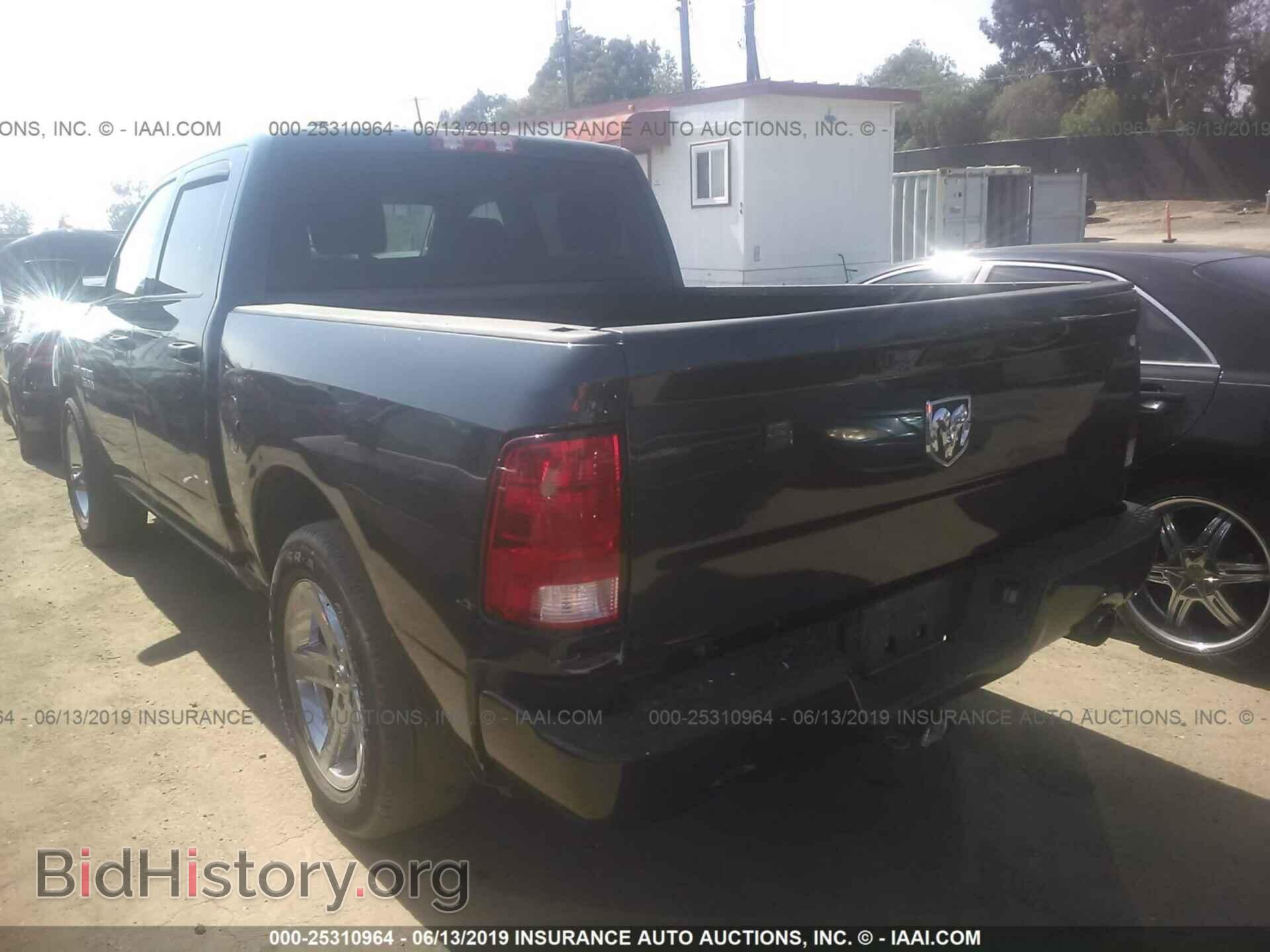 2017 RAM 1500 - VIN: 1C6RR6KT4HS532897 - Photo 3