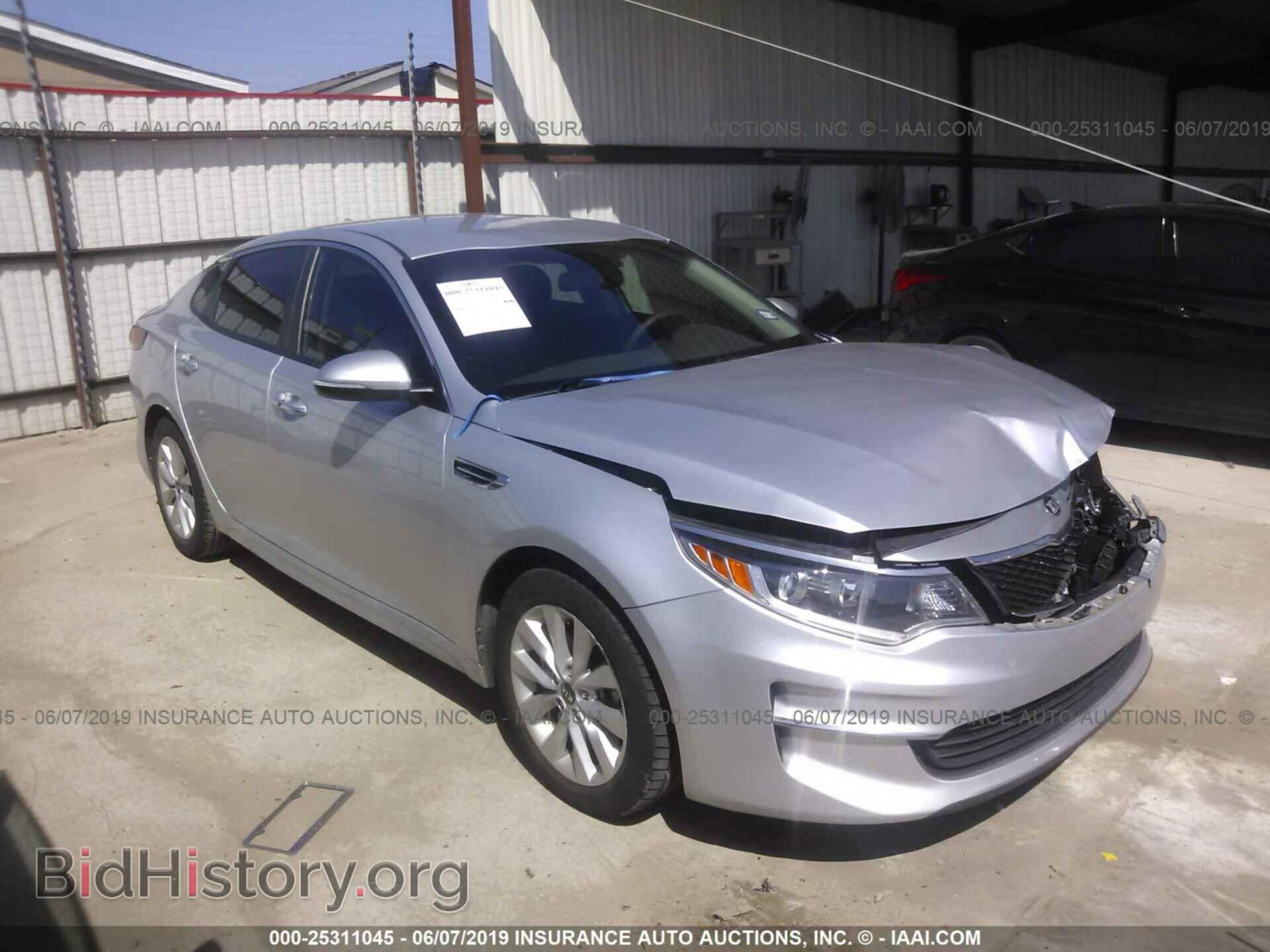 Фотография 5XXGT4L39HG124670 - KIA OPTIMA 2017