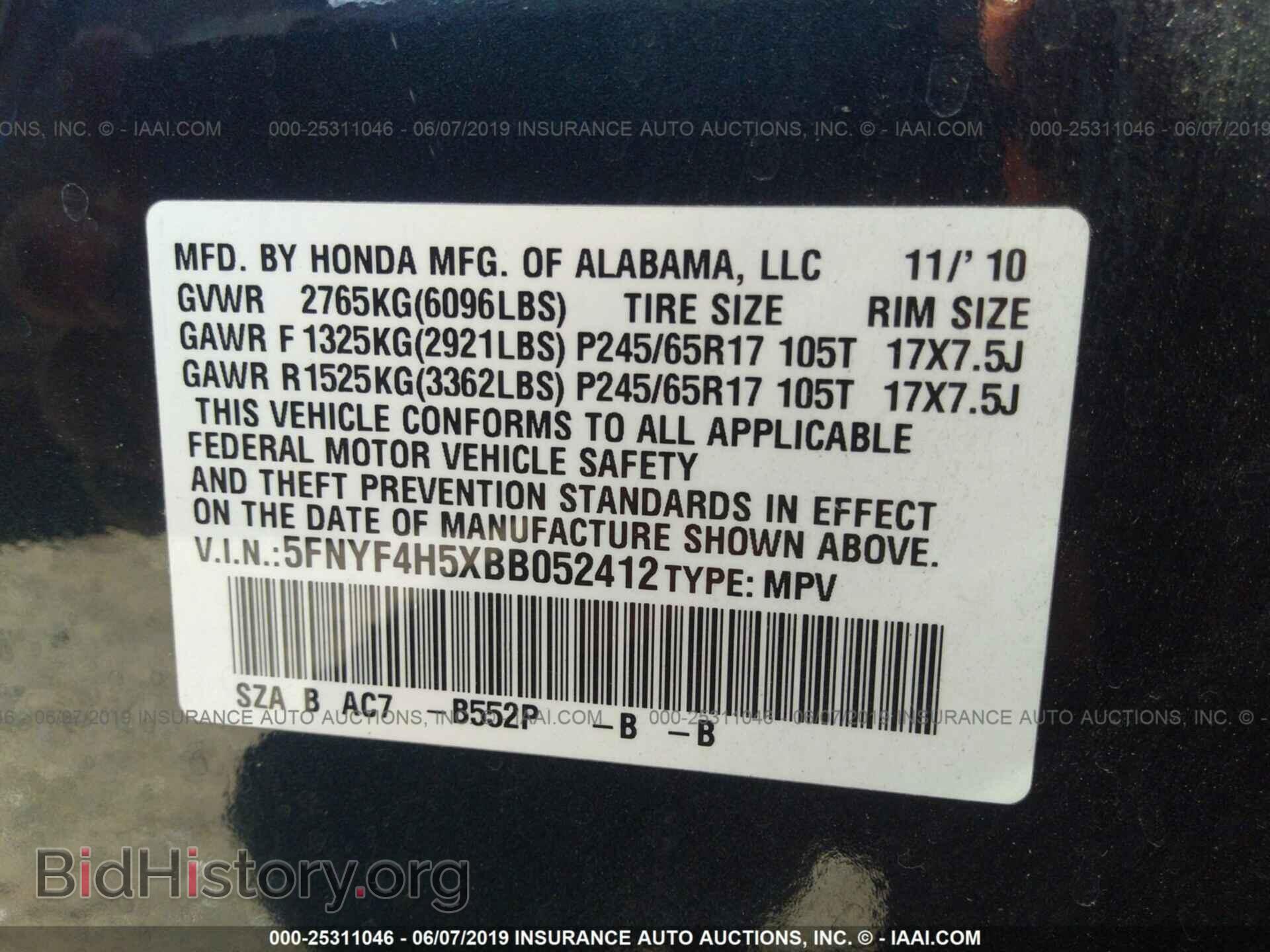 2011 HONDA PILOT - VIN: 5FNYF4H5XBB052412 - Фото 9