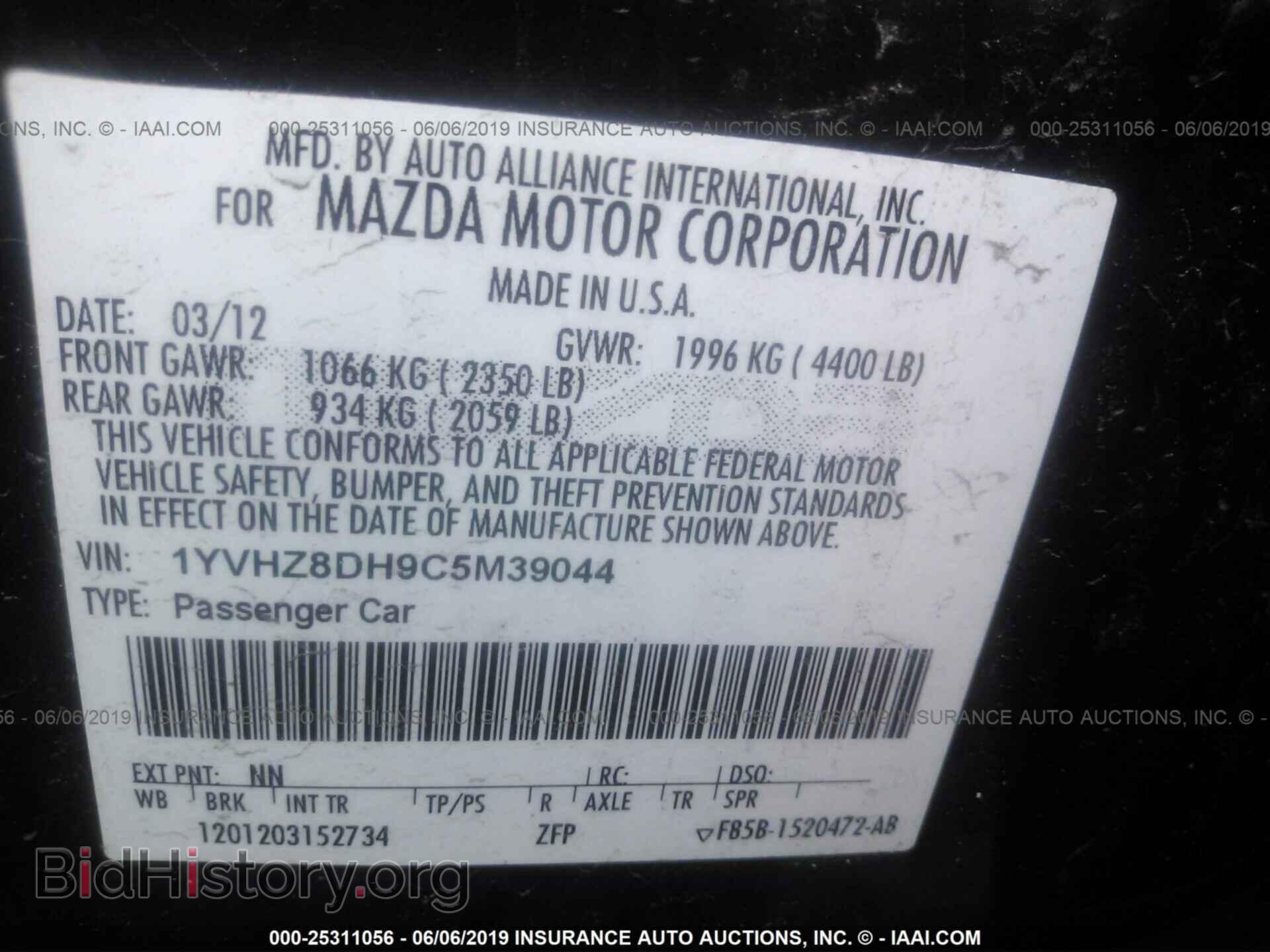 2012 MAZDA 6 - VIN: 1YVHZ8DH9C5M39044 - Фото 9