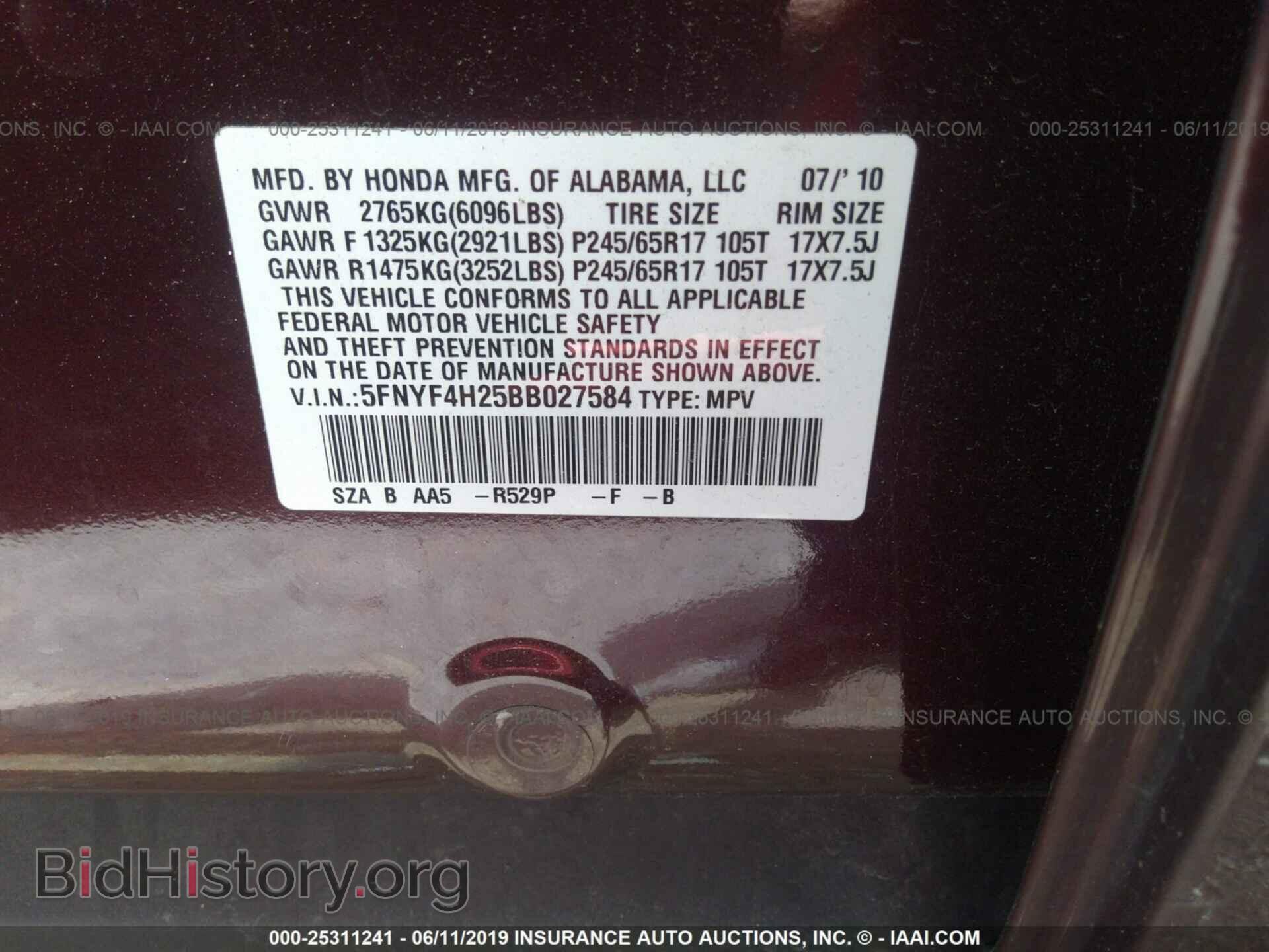 2011 HONDA PILOT - VIN: 5FNYF4H25BB027584 - Фото 9