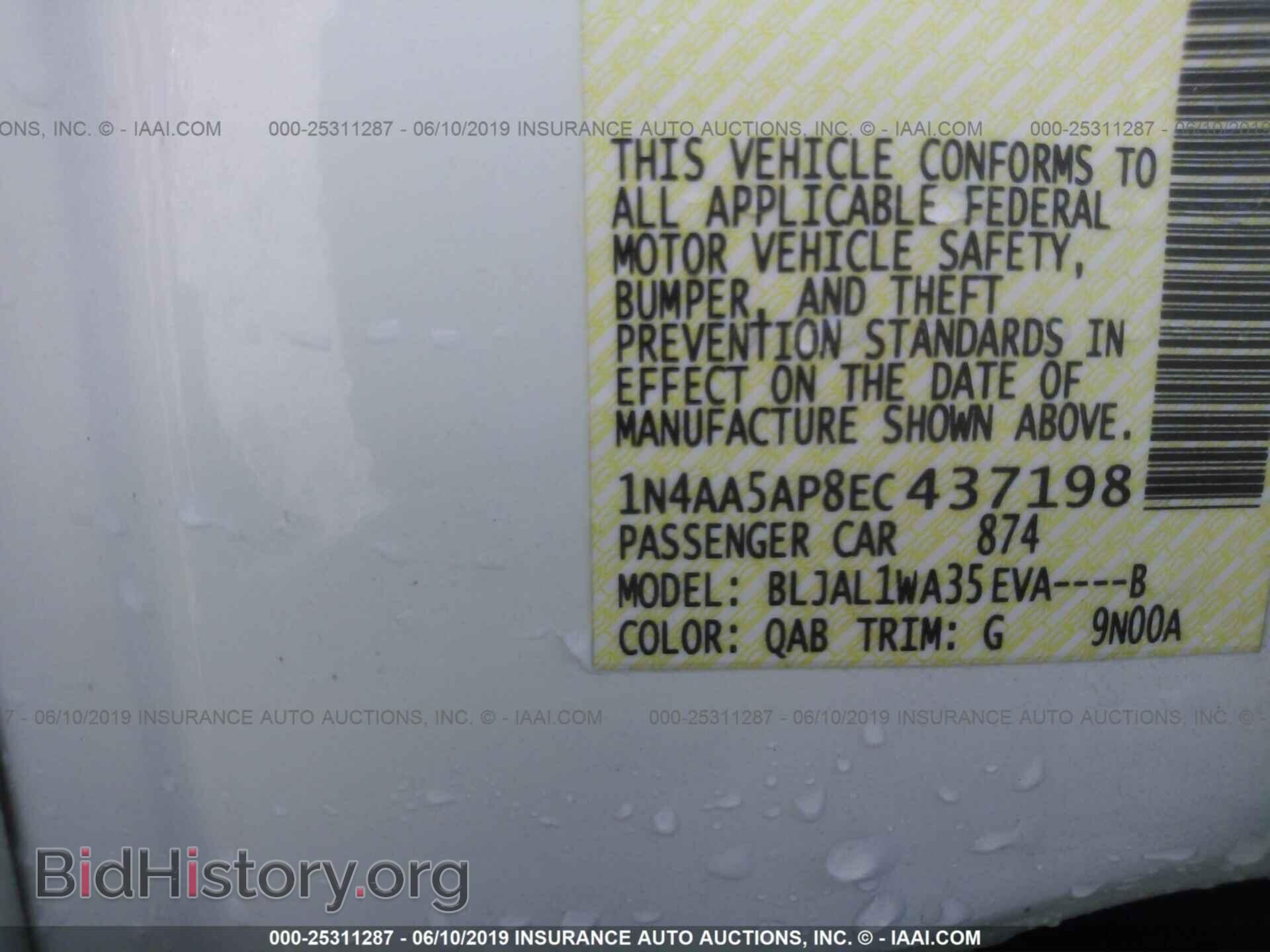 2014 NISSAN MAXIMA - VIN: 1N4AA5AP8EC437198 - Фото 9