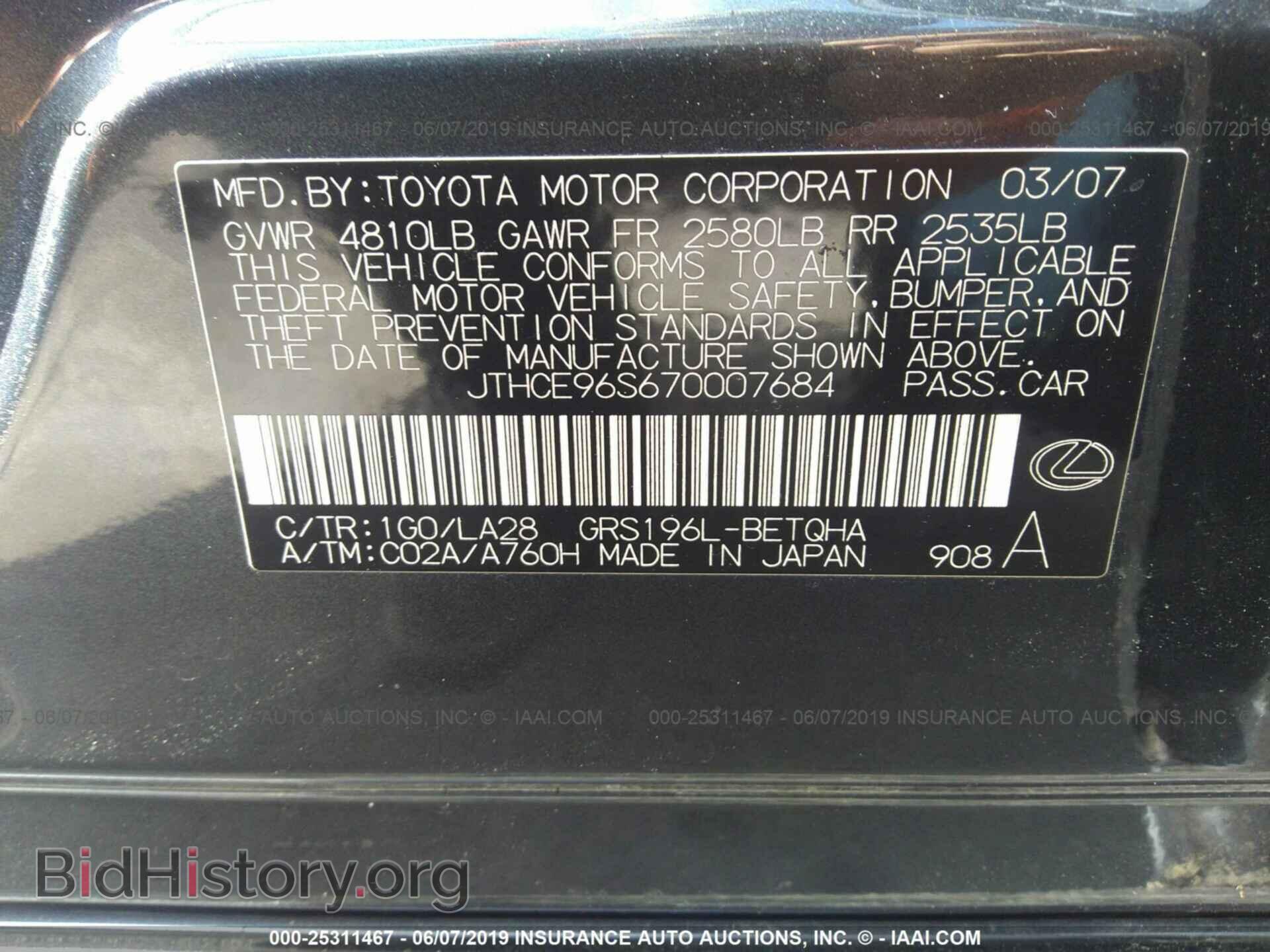 2007 LEXUS GS - VIN: JTHCE96S670007684 - Photo 9
