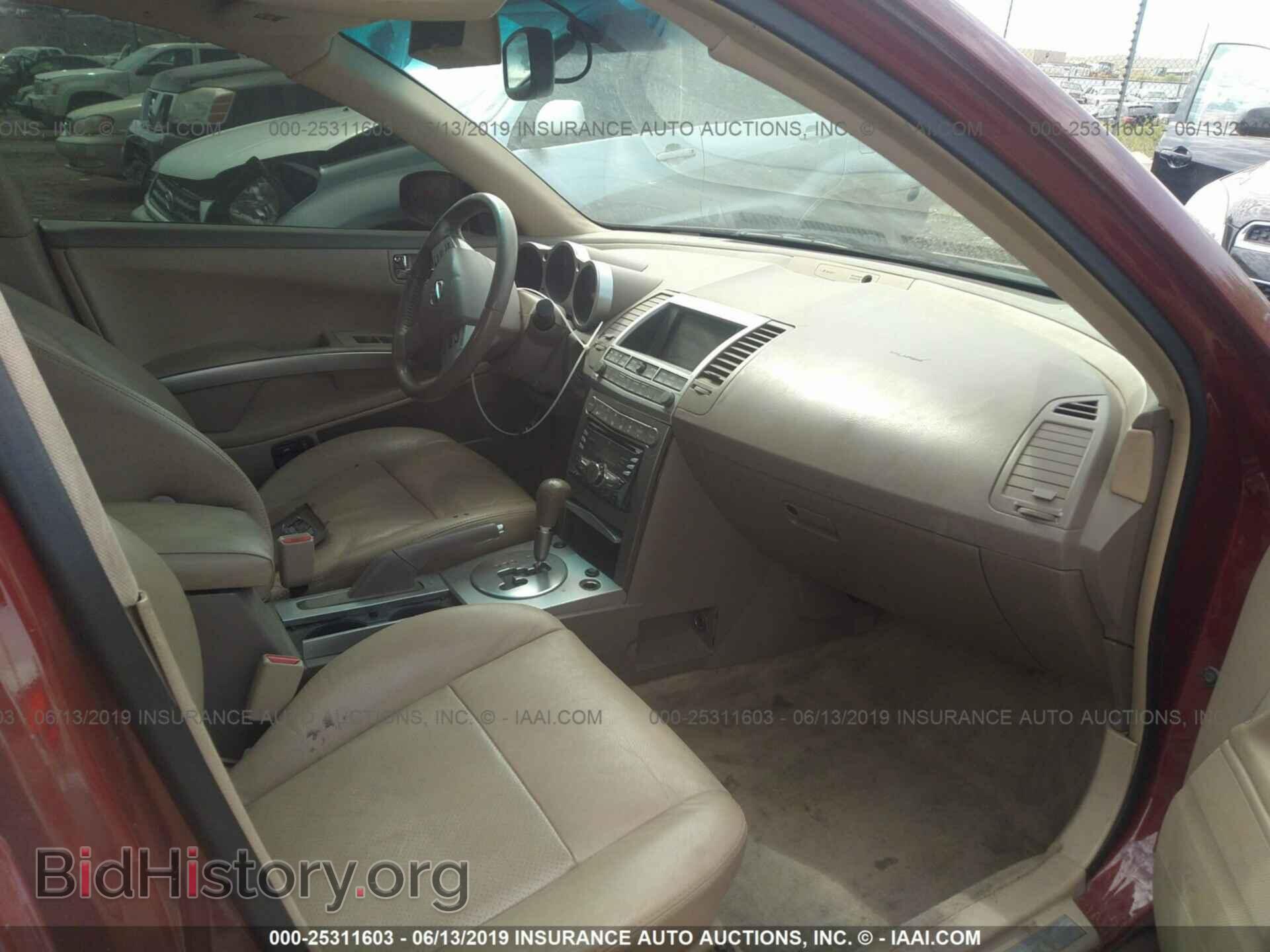 2006 NISSAN MAXIMA - VIN: 1N4BA41EX6C853428 - Фото 5