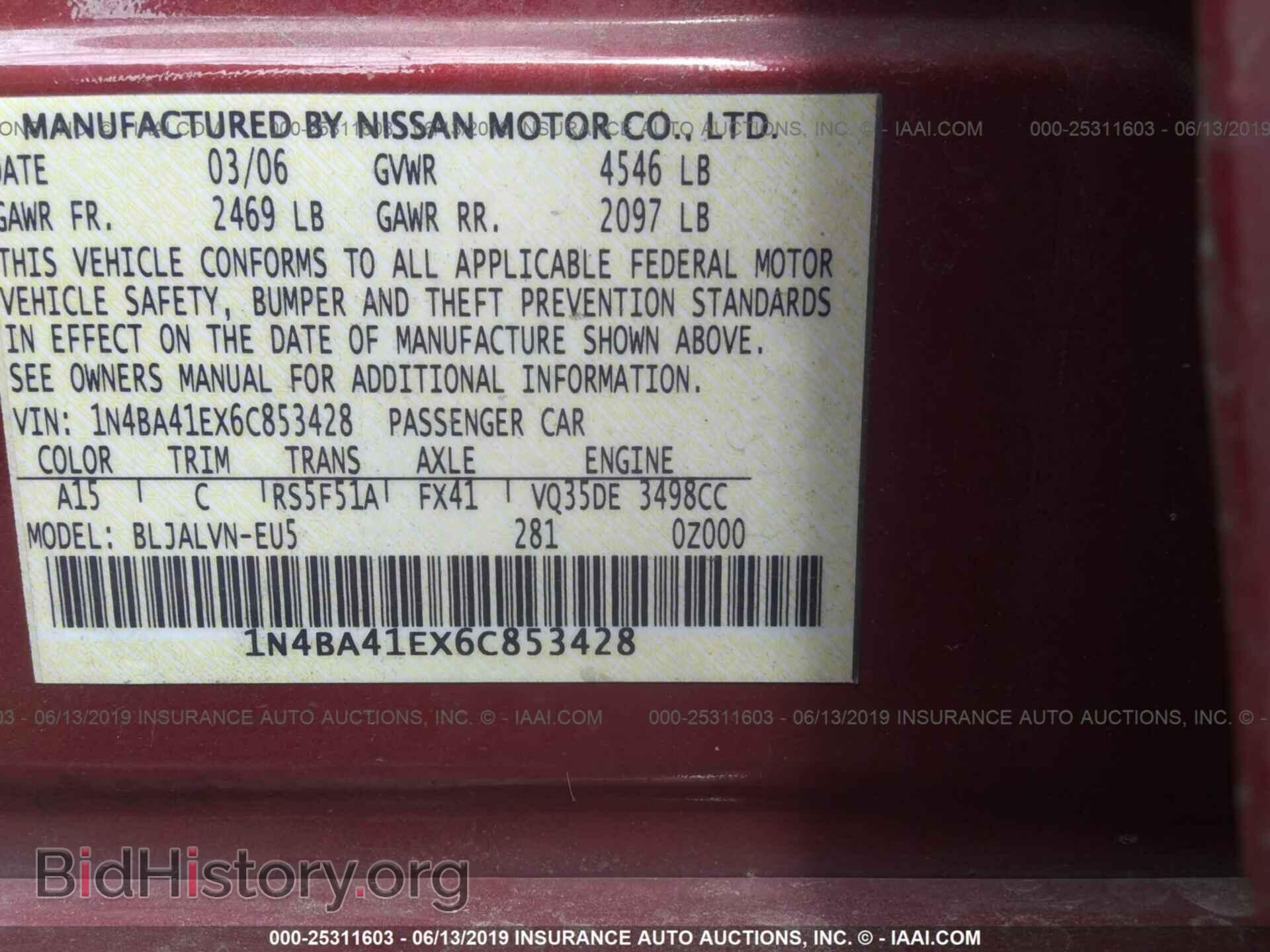 2006 NISSAN MAXIMA - VIN: 1N4BA41EX6C853428 - Фото 9