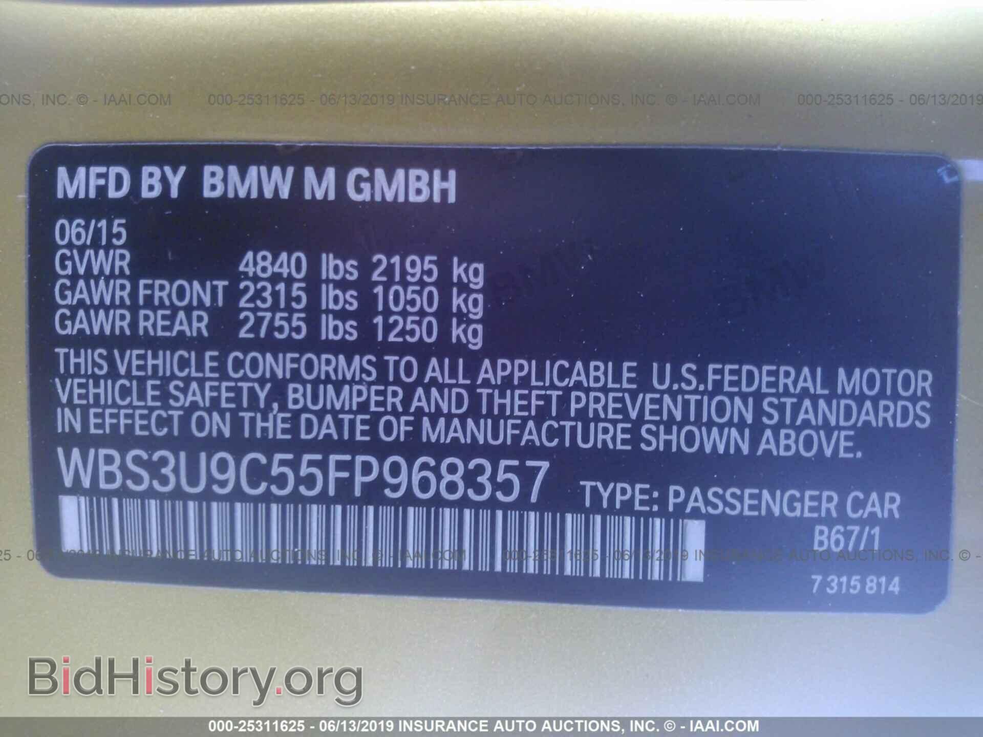 2015 BMW M4 - VIN: WBS3U9C55FP968357 - Photo 9