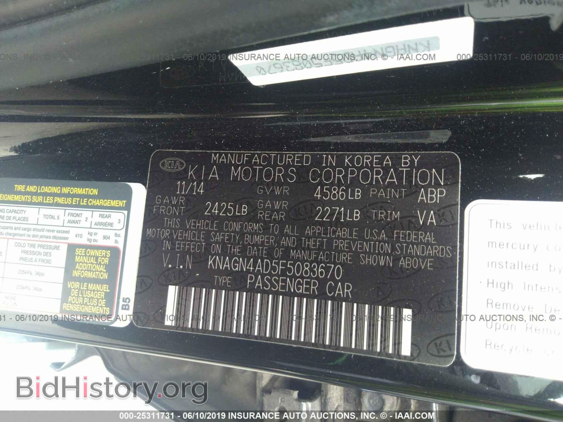 2015 KIA OPTIMA - VIN: KNAGN4AD5F5083670 - Фото 9