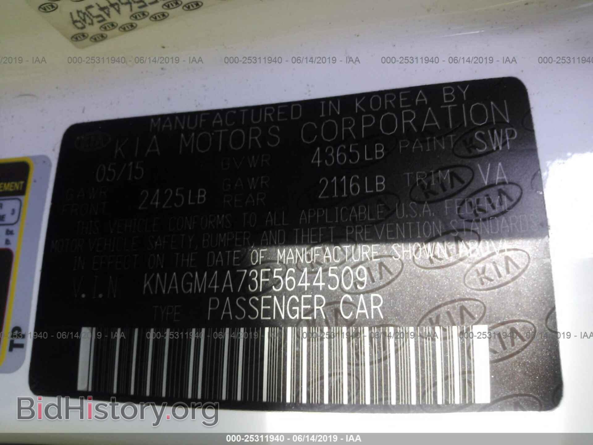 2015 KIA OPTIMA - VIN: KNAGM4A73F5644509 - Photo 9