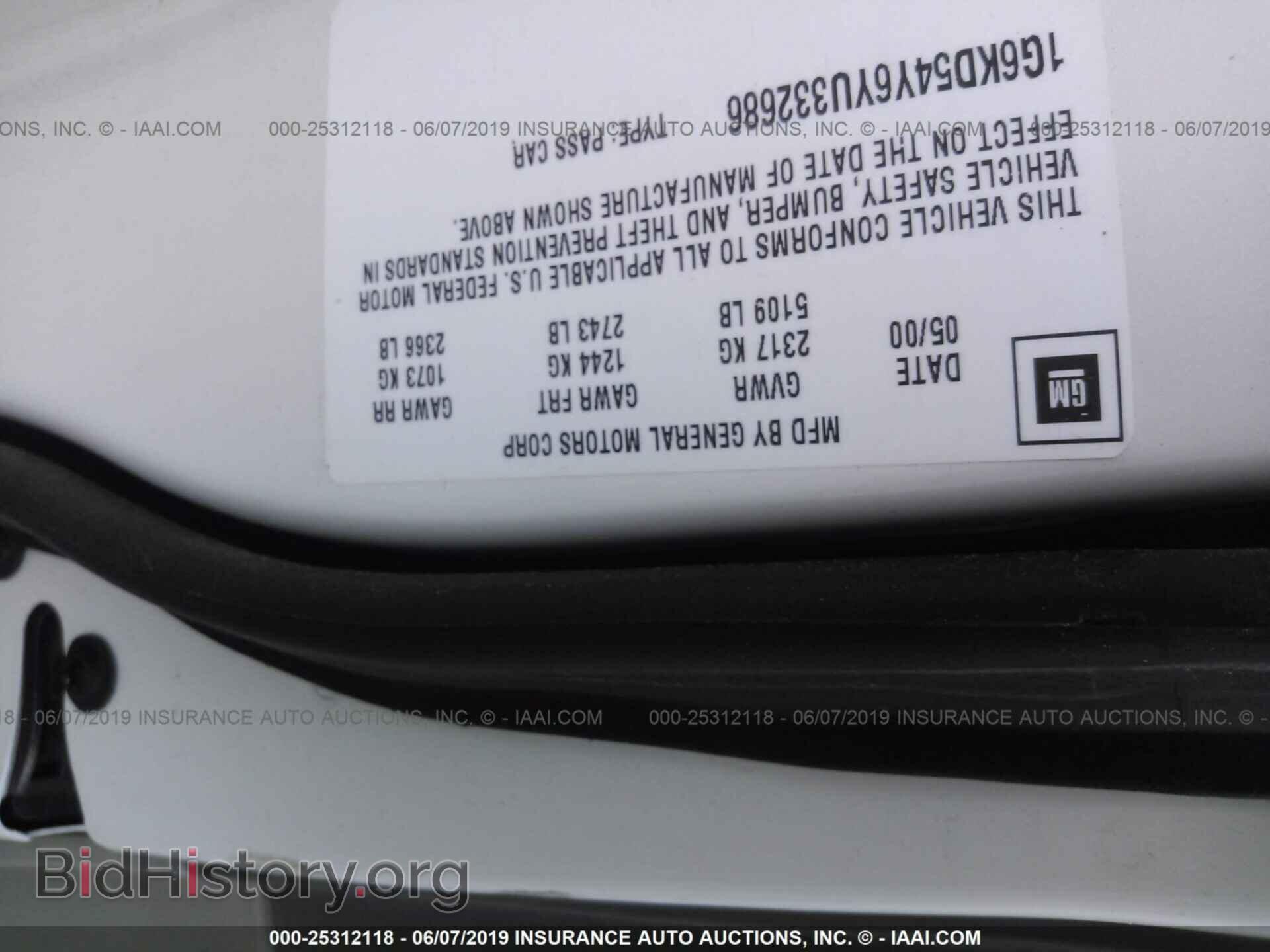 2000 CADILLAC DEVILLE - VIN: 1G6KD54Y6YU332686 - Фото 9