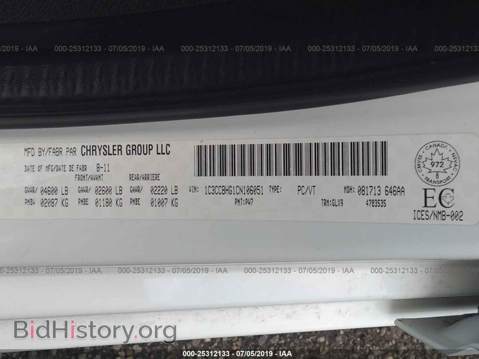 2012 CHRYSLER 200 - VIN: 1C3CCBHG1CN106051 - Фото 9