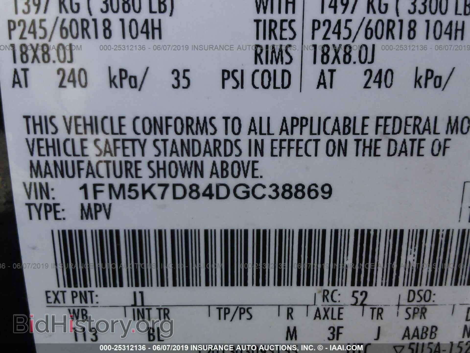 2013 FORD EXPLORER - VIN: 1FM5K7D84DGC38869 - Photo 9