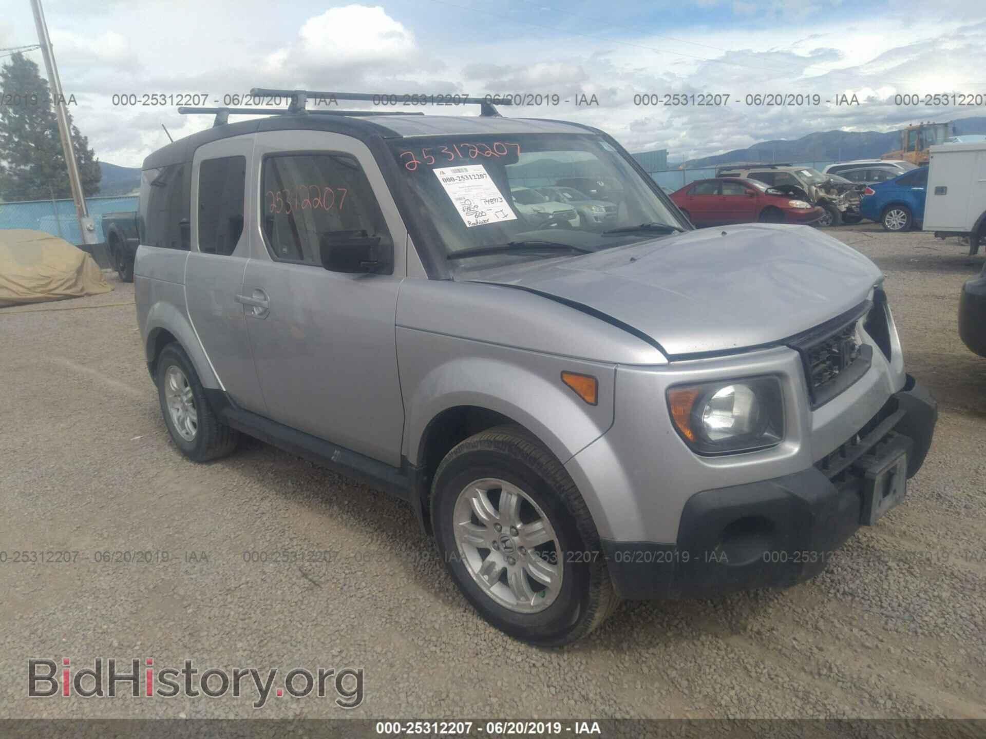 Фотография 5J6YH28758L016126 - HONDA ELEMENT 2008
