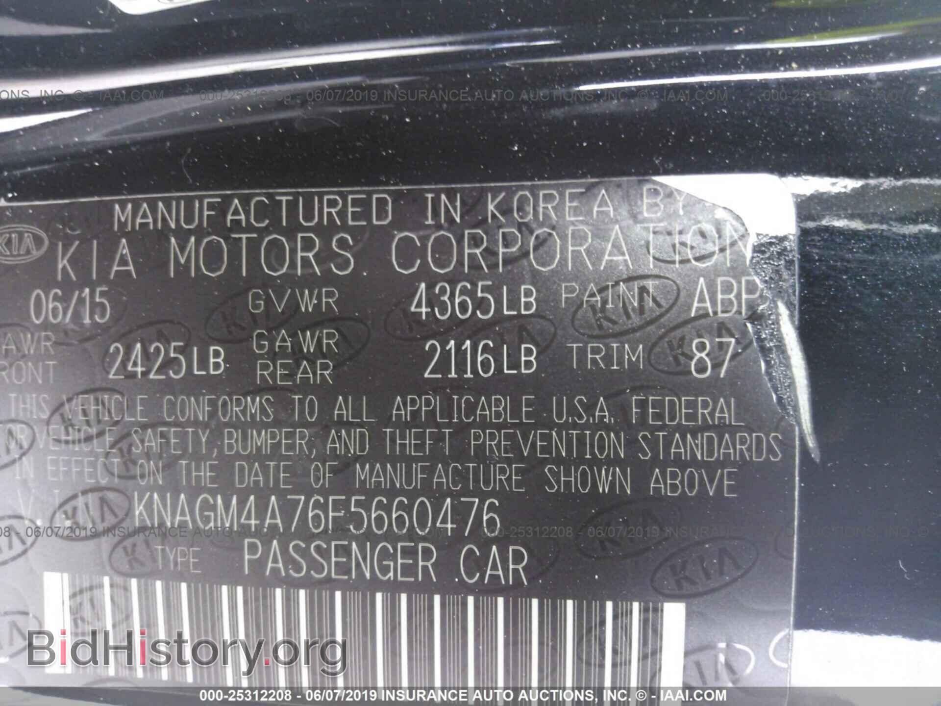 2015 KIA OPTIMA - VIN: KNAGM4A76F5660476 - Фото 9