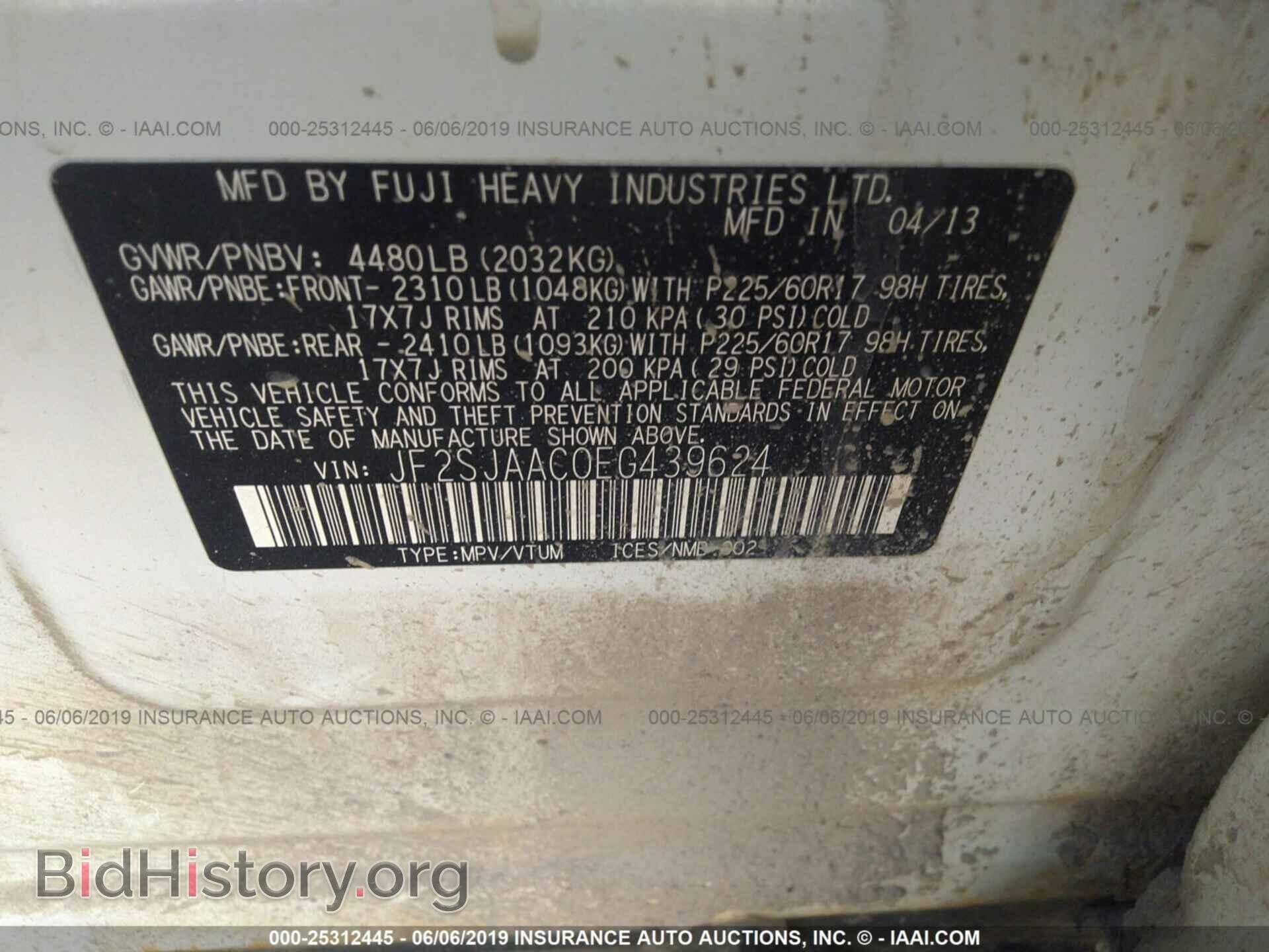 2014 SUBARU FORESTER - VIN: JF2SJAAC0EG439624 - Фото 9