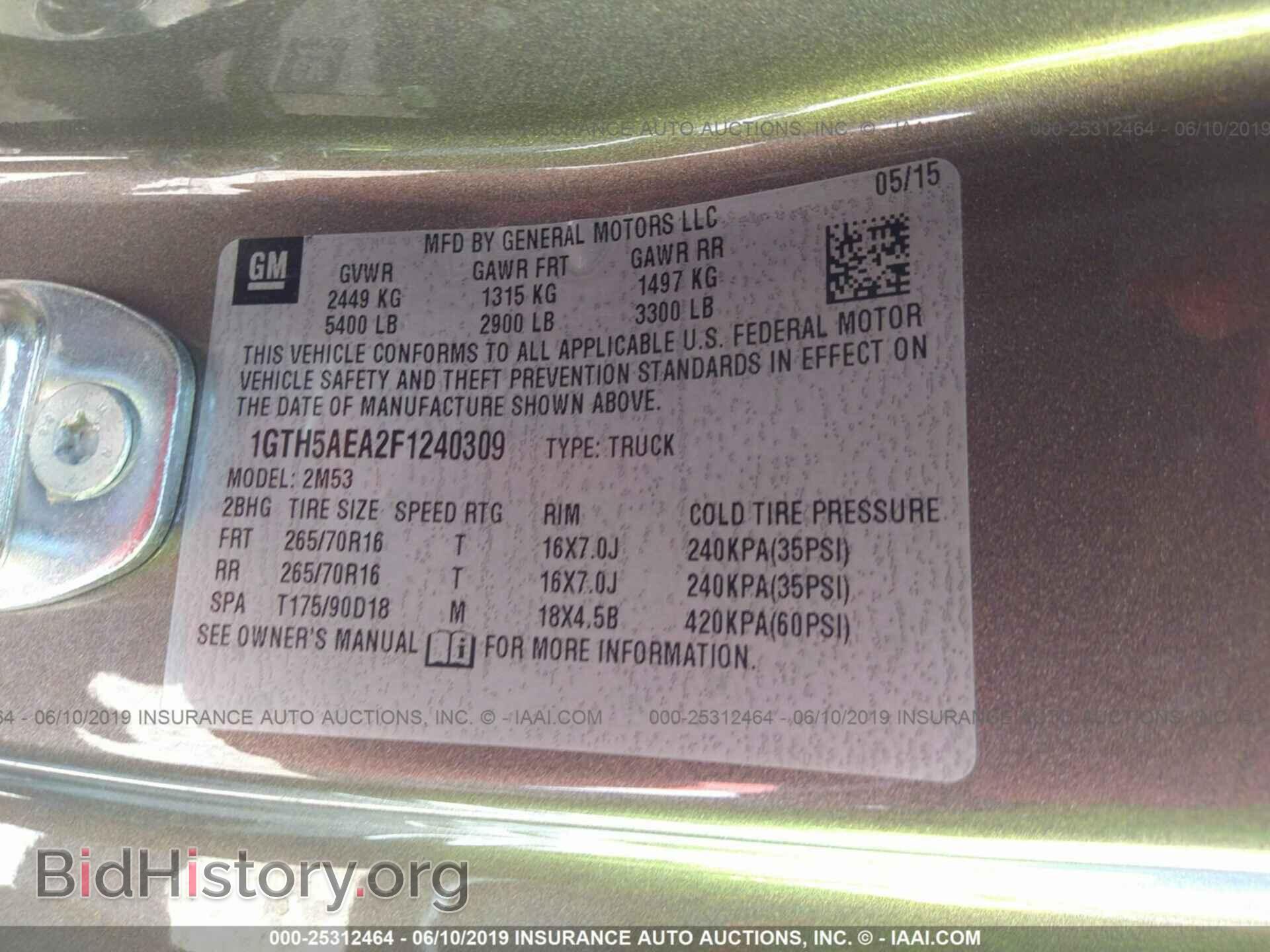 2015 GMC CANYON - VIN: 1GTH5AEA2F1240309 - Фото 9