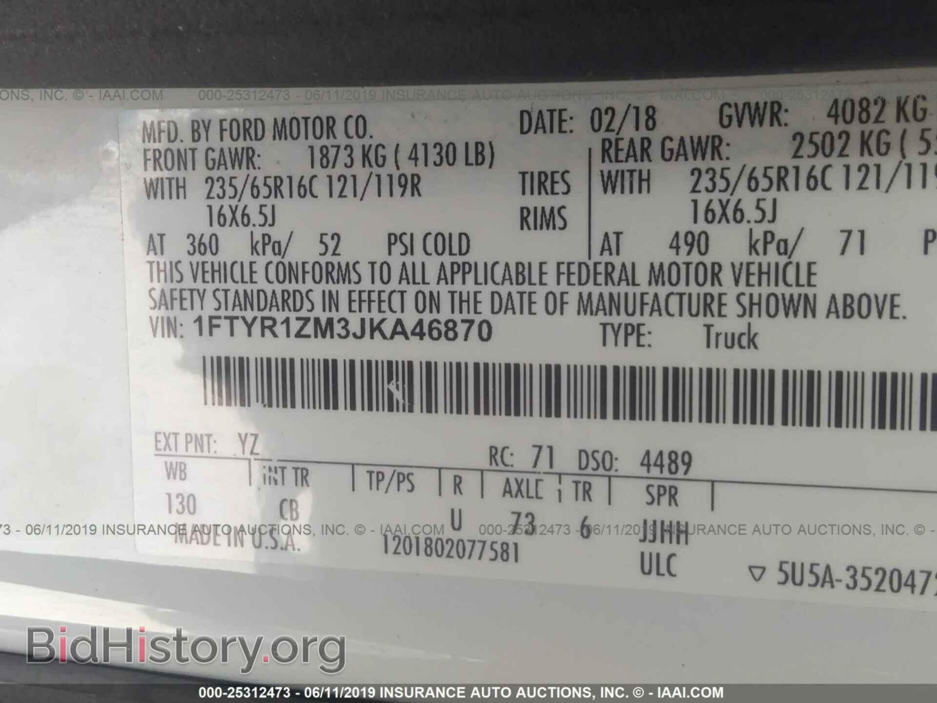 2018 FORD TRANSIT - VIN: 1FTYR1ZM3JKA46870 - Фото 9