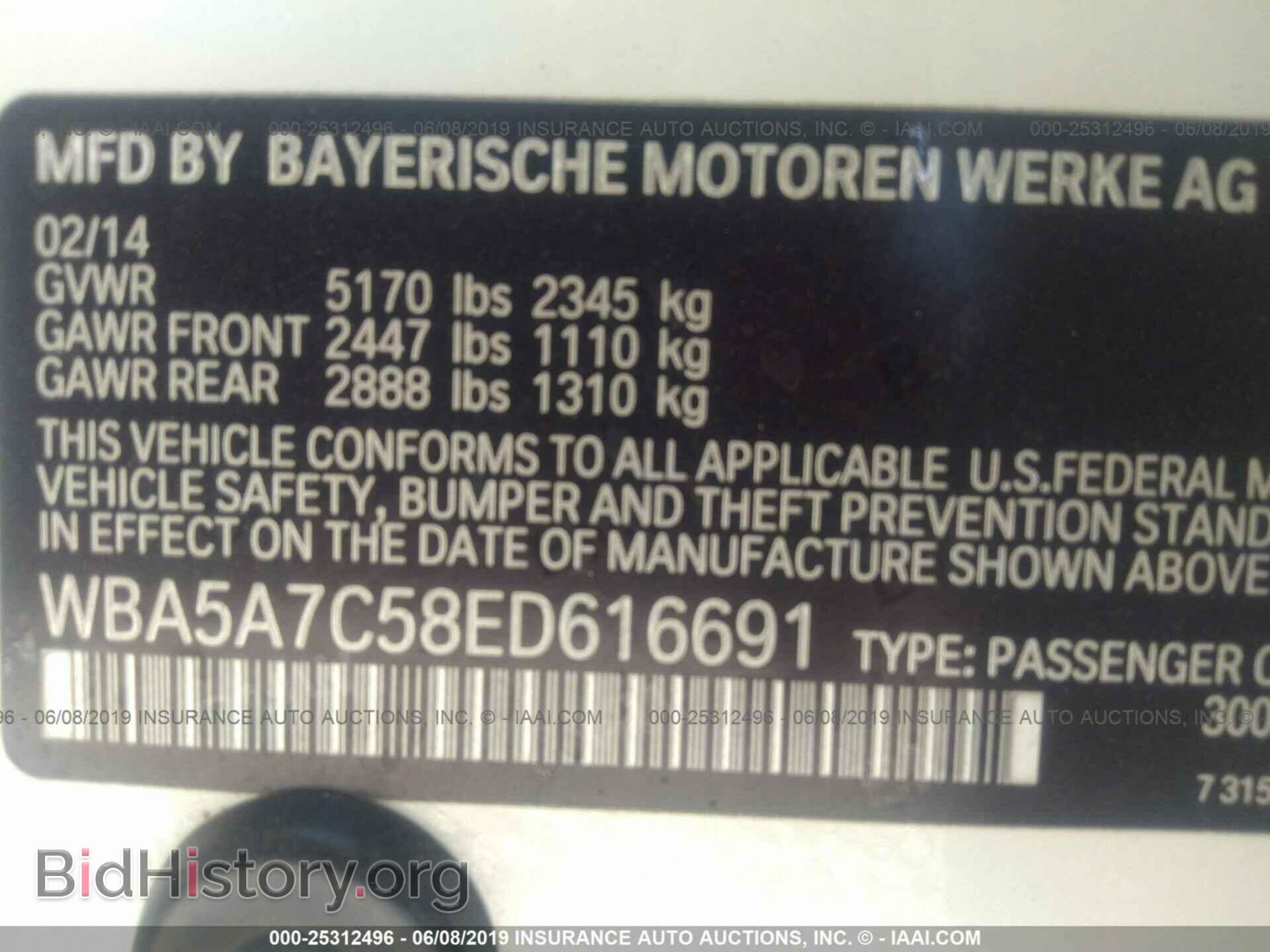 2014 BMW 528 - VIN: WBA5A7C58ED616691 - Photo 9