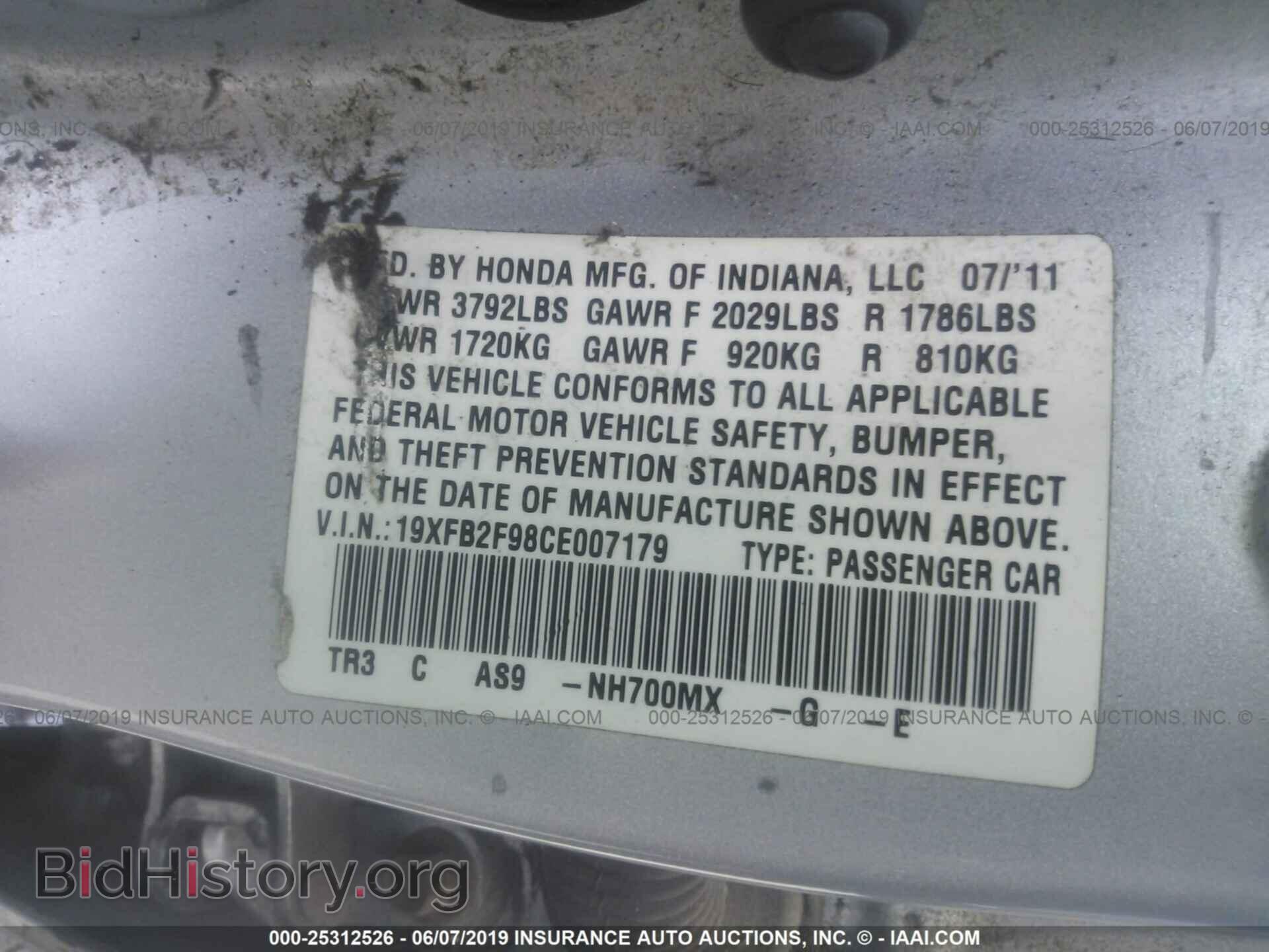 2012 HONDA CIVIC - VIN: 19XFB2F98CE007179 - Фото 9