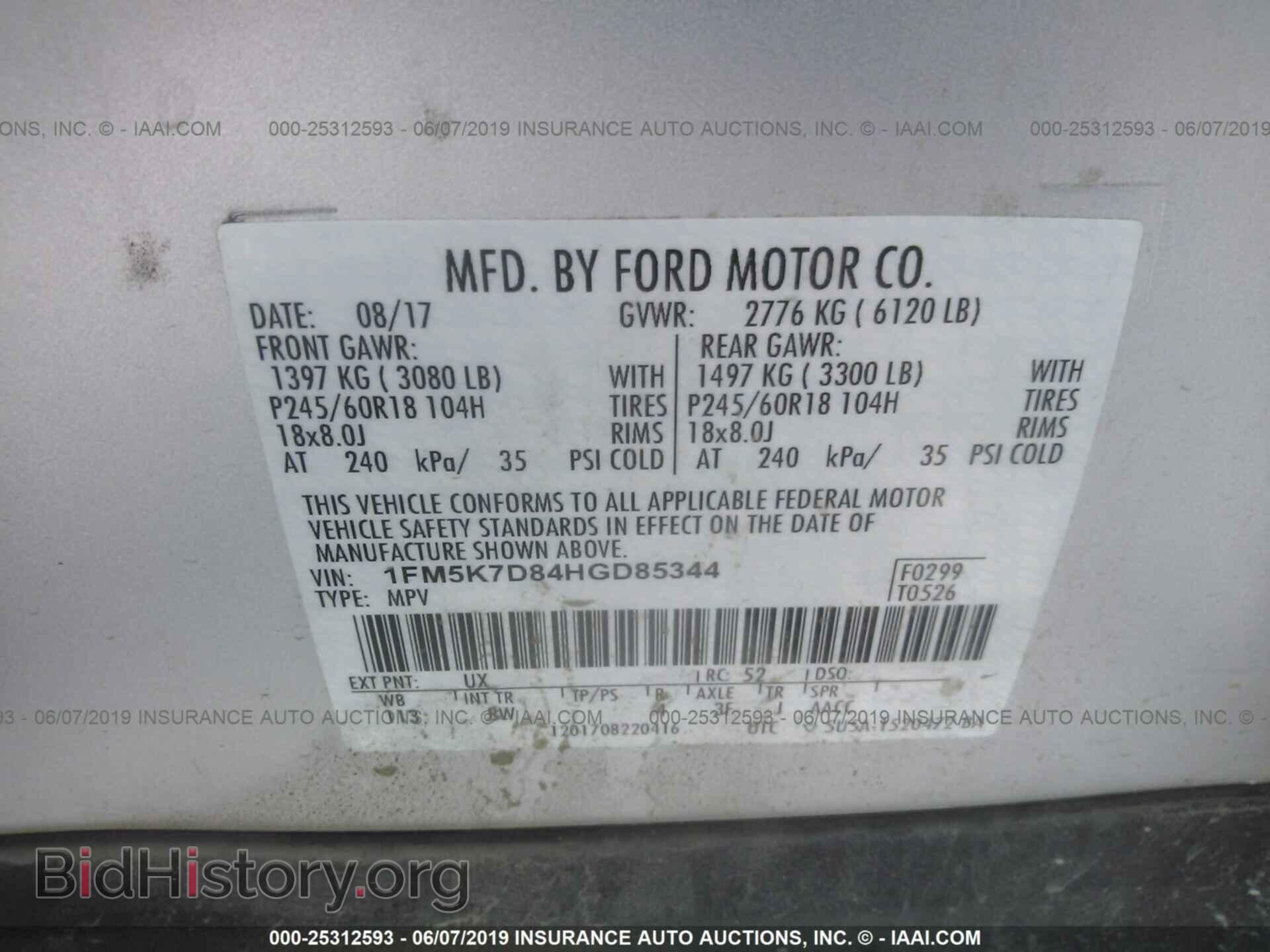 2017 FORD EXPLORER - VIN: 1FM5K7D84HGD85344 - Photo 9