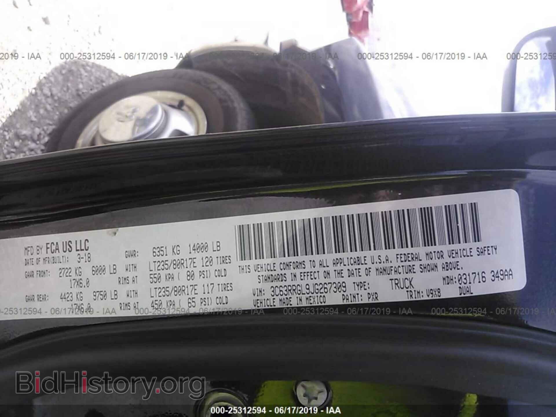 2018 RAM 3500 - VIN: 3C63RRGL9JG267309 - Фото 9