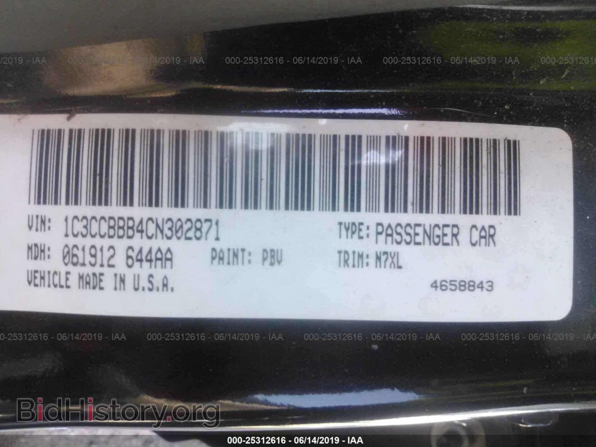 2012 CHRYSLER 200 - VIN: 1C3CCBBB4CN302871 - Фото 9