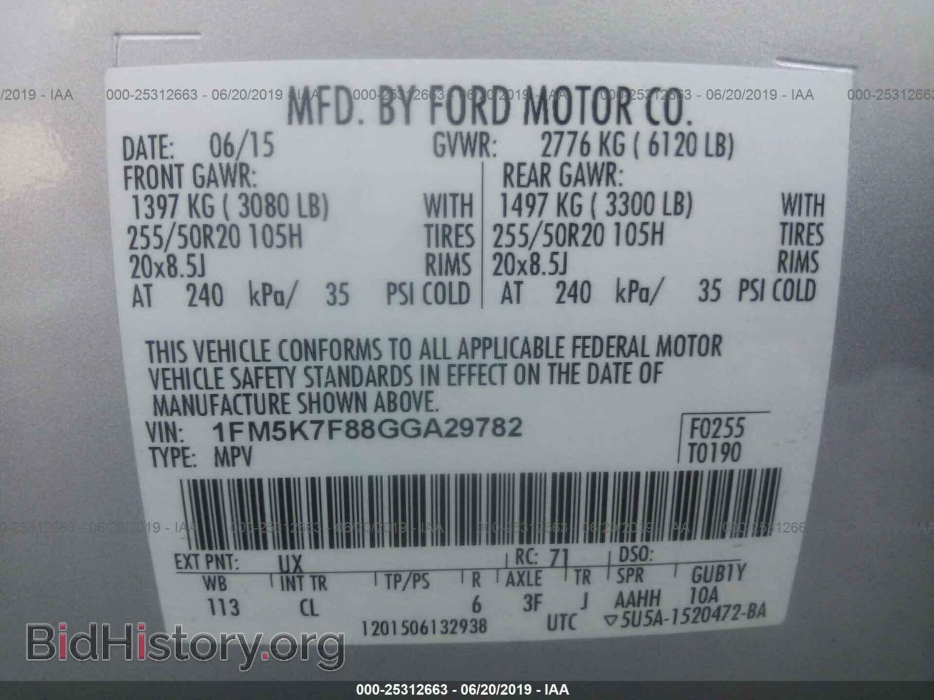 2016 FORD EXPLORER - VIN: 1FM5K7F88GGA29782 - Photo 9