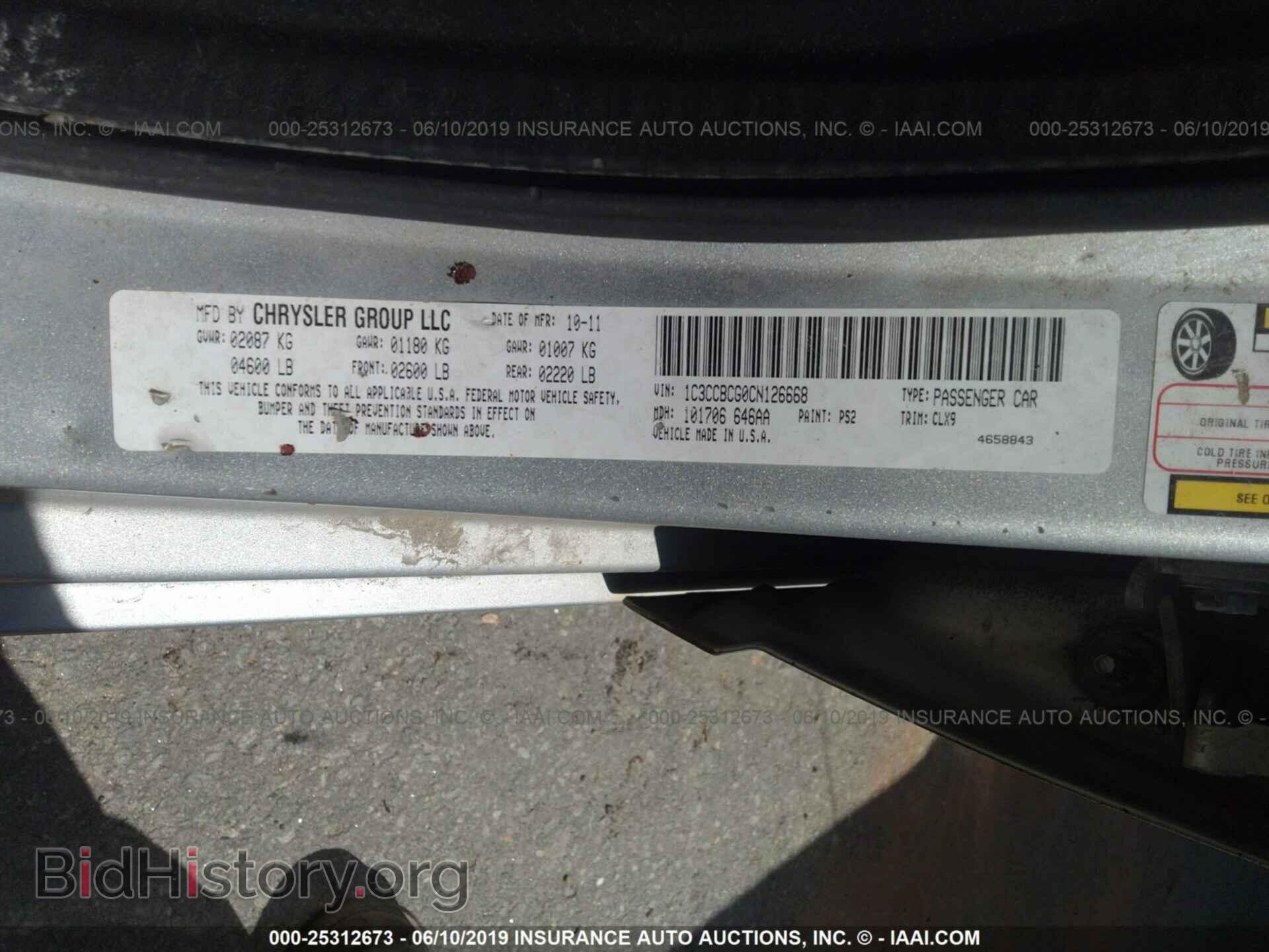 2012 CHRYSLER 200 - VIN: 1C3CCBCG0CN126668 - Фото 9