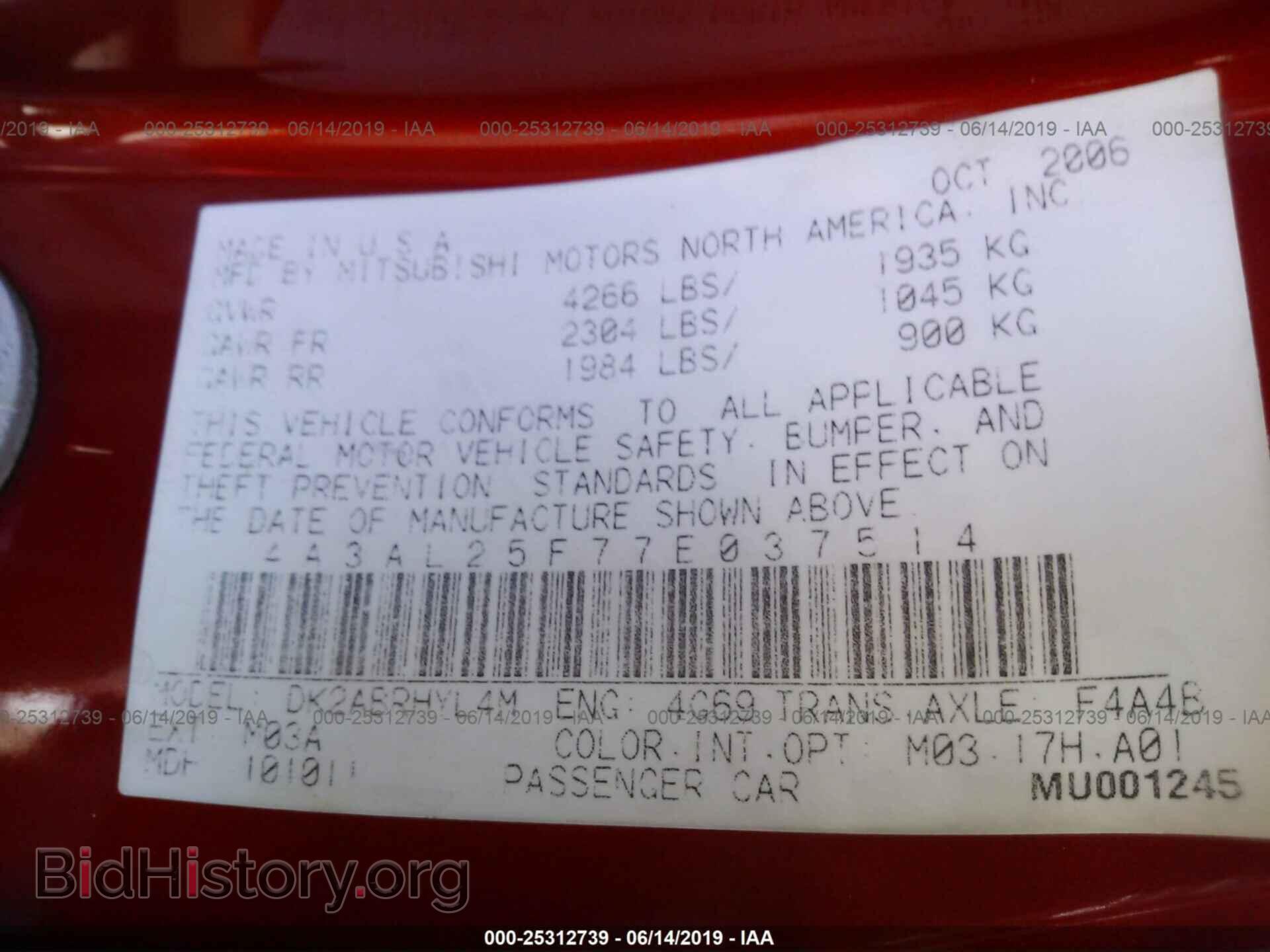 2007 MITSUBISHI ECLIPSE - VIN: 4A3AL25F77E037514 - Photo 9