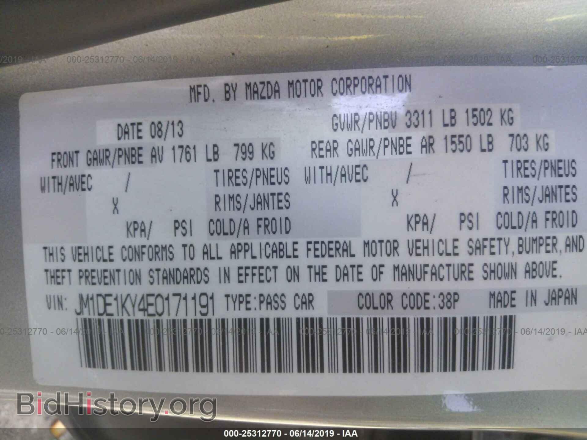 2014 MAZDA MAZDA2 - VIN: JM1DE1KY4E0171191 - Photo 9