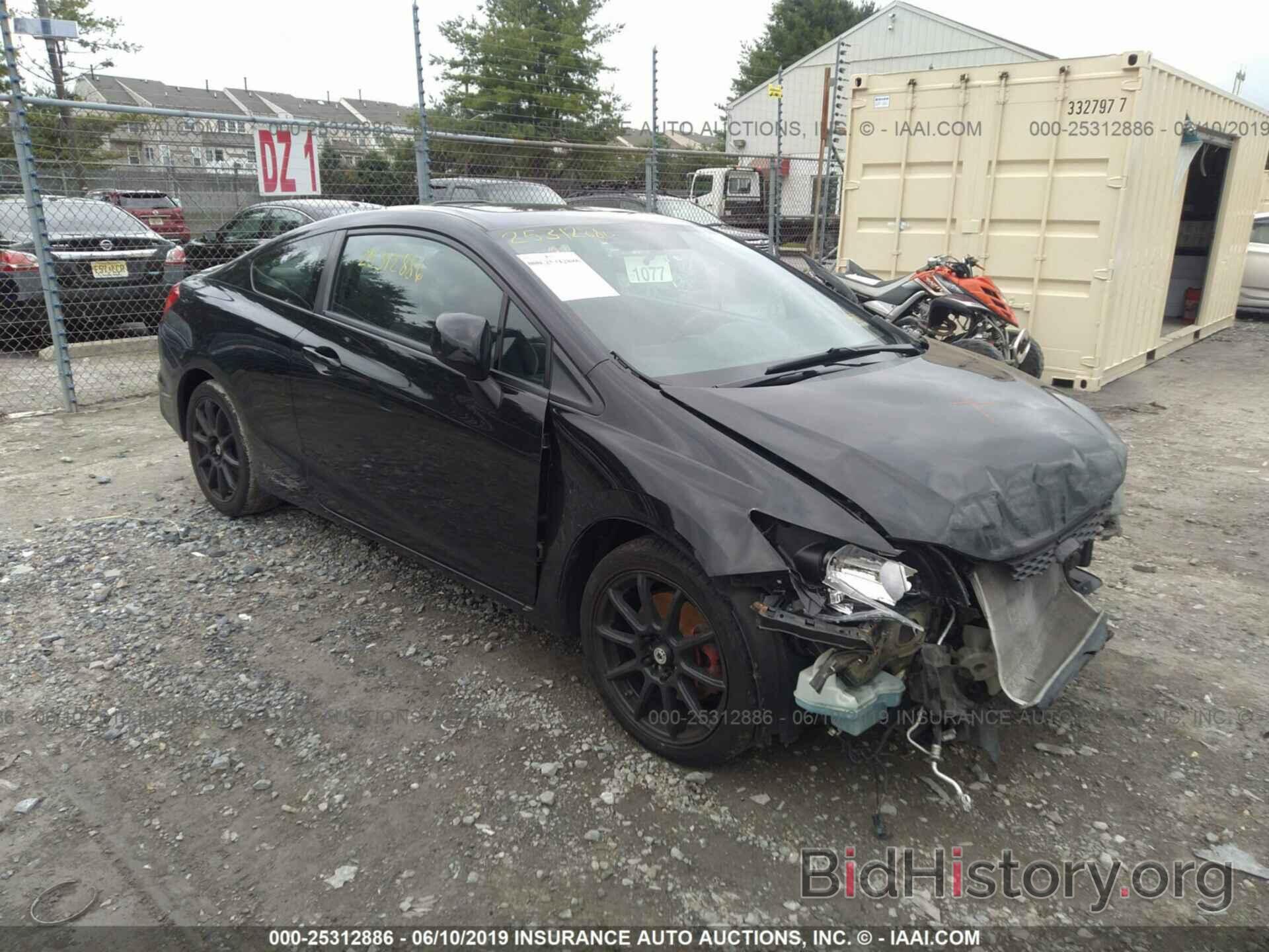 Photo 2HGFG4A52DH702928 - HONDA CIVIC 2013