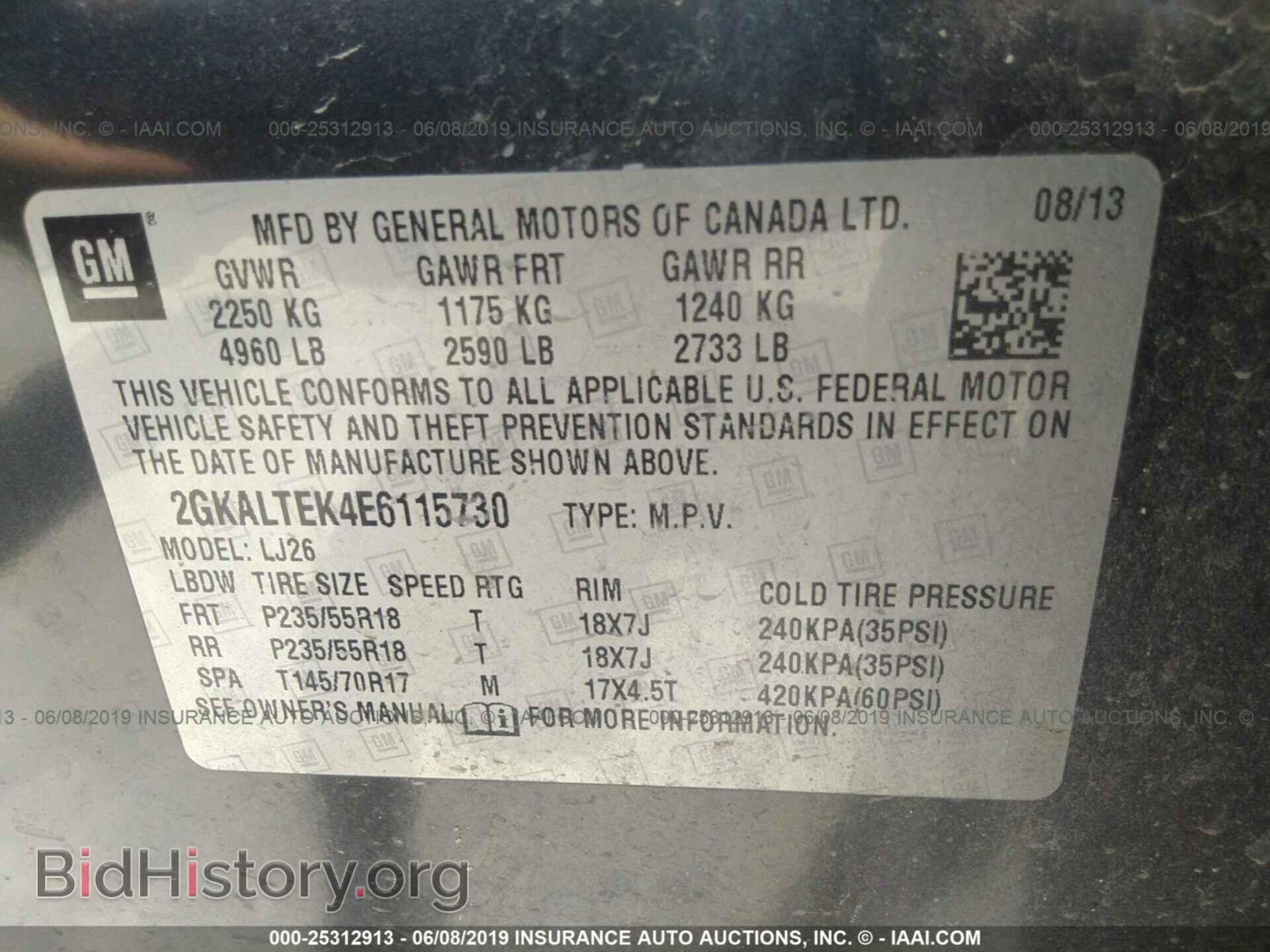 2014 GMC TERRAIN - VIN: 2GKALTEK4E6115730 - Photo 9