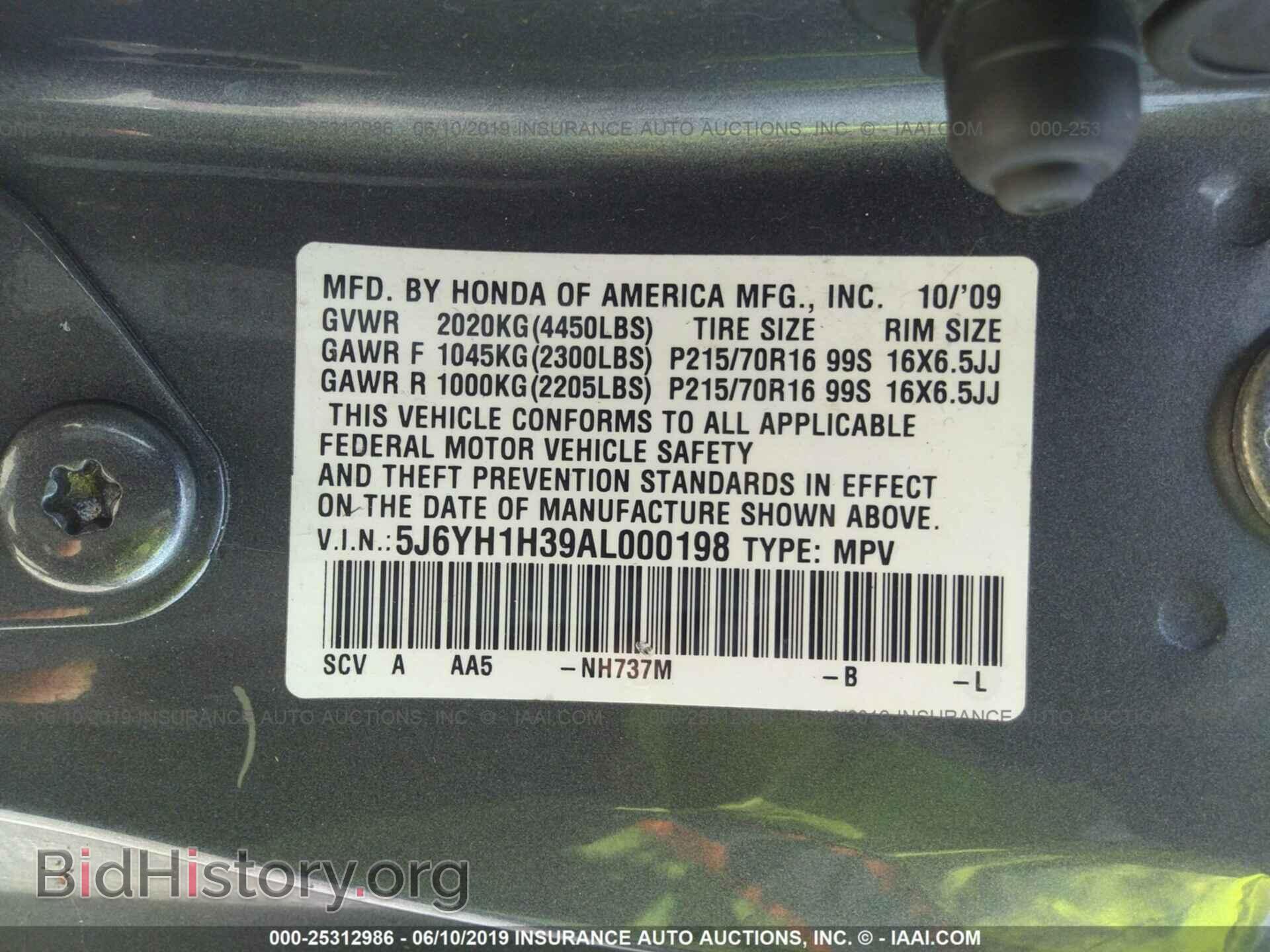 2010 HONDA ELEMENT - VIN: 5J6YH1H39AL000198 - Фото 9