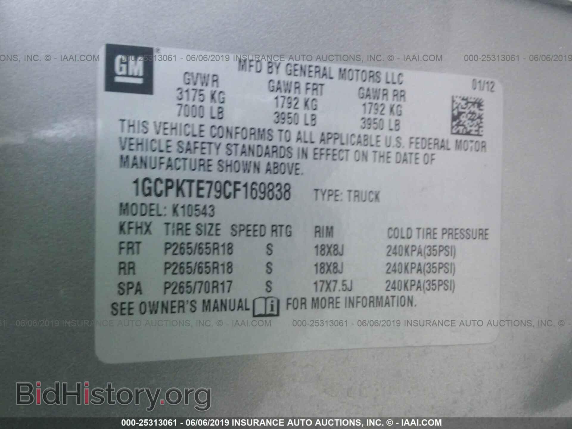 2012 CHEVROLET SILVERADO - VIN: 1GCPKTE79CF169838 - Фото 9