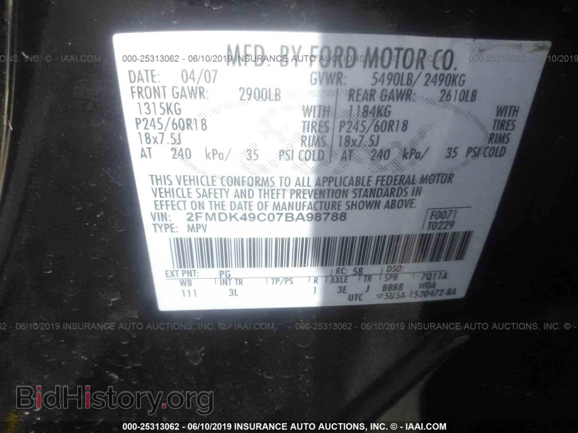2007 FORD EDGE - VIN: 2FMDK49C07BA98788 - Фото 9