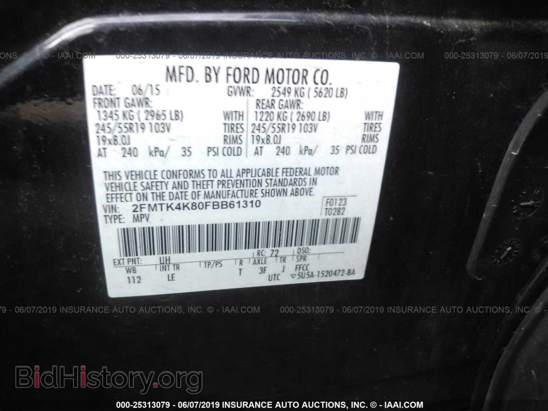 2015 FORD EDGE - VIN: 2FMTK4K80FBB61310 - Фото 9