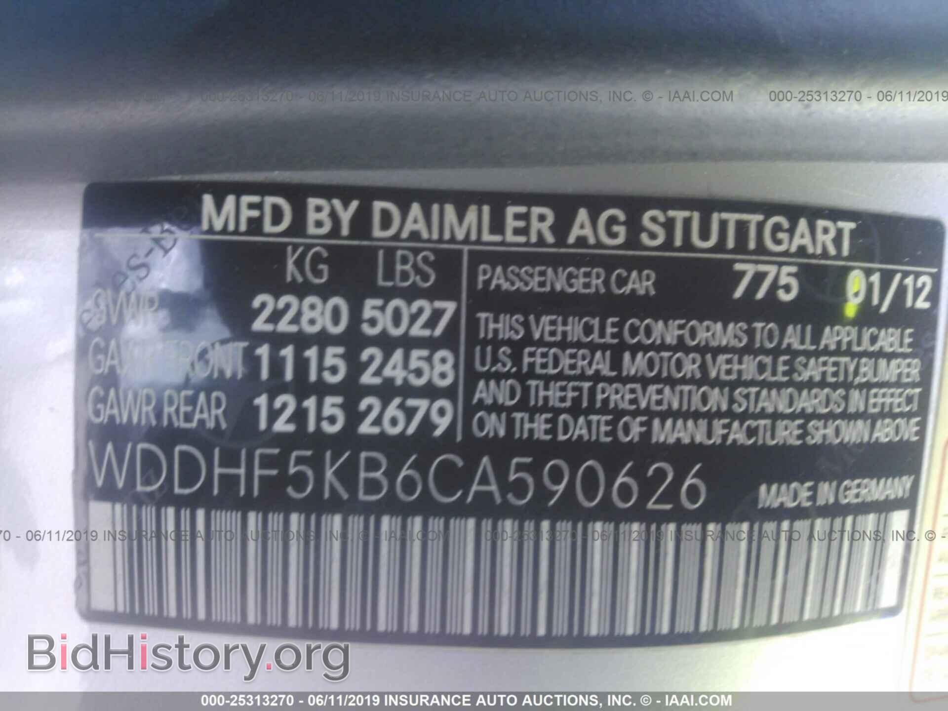2012 Mercedes-benz E - VIN: WDDHF5KB6CA590626 - Фото 9