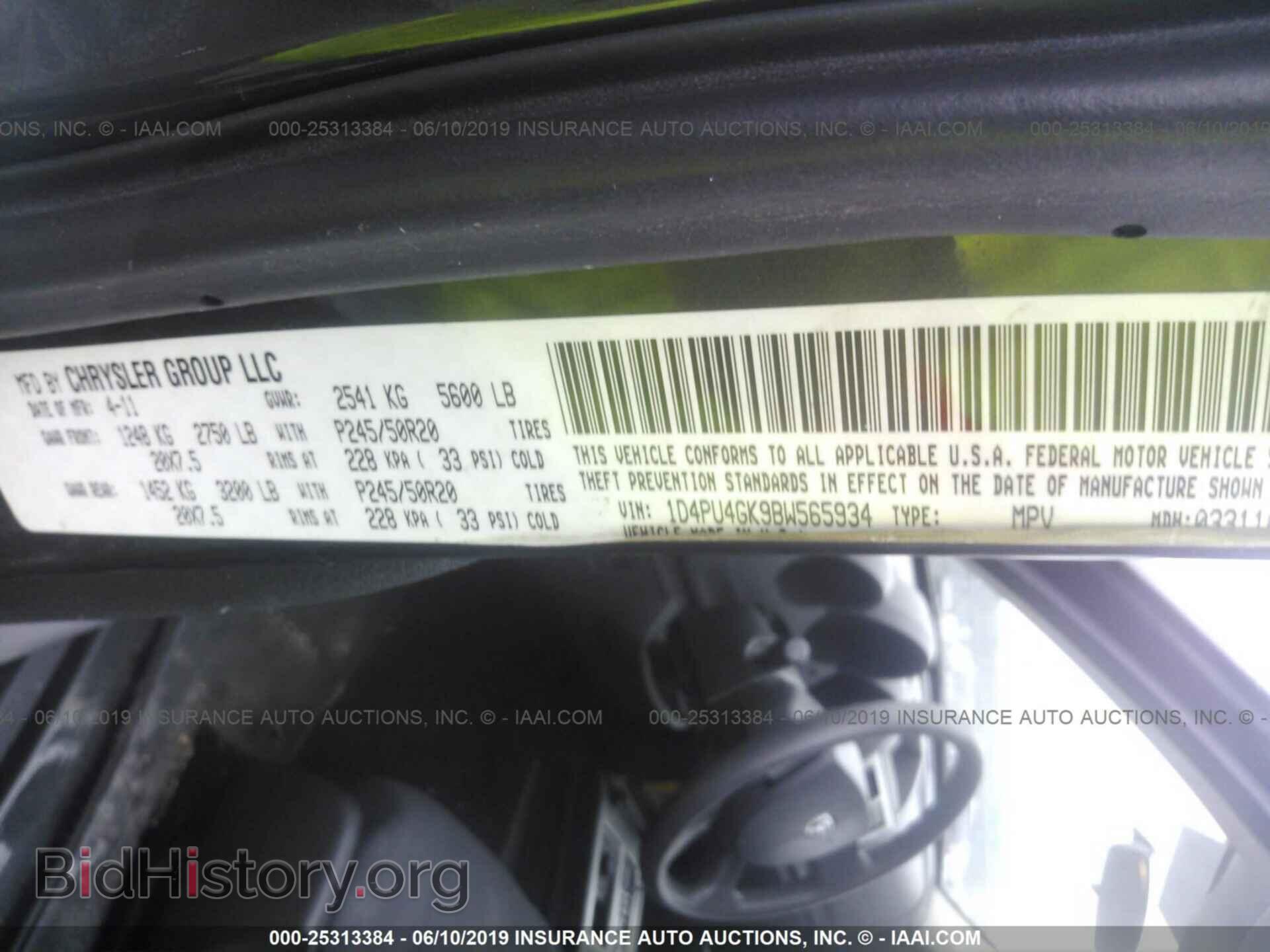 2011 DODGE NITRO - VIN: 1D4PU4GK9BW565934 - Фото 9