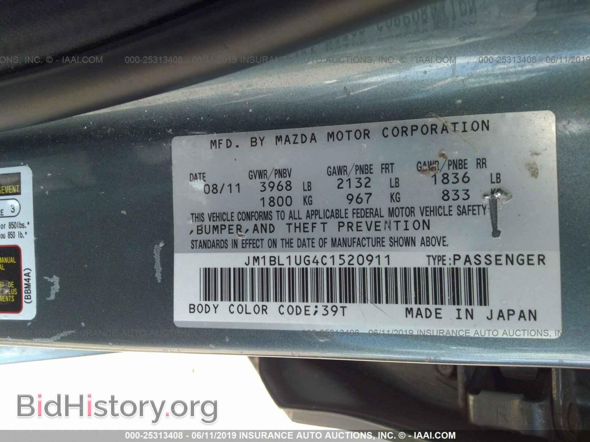 2012 MAZDA 3 - VIN: JM1BL1UG4C1520911 - Photo 9