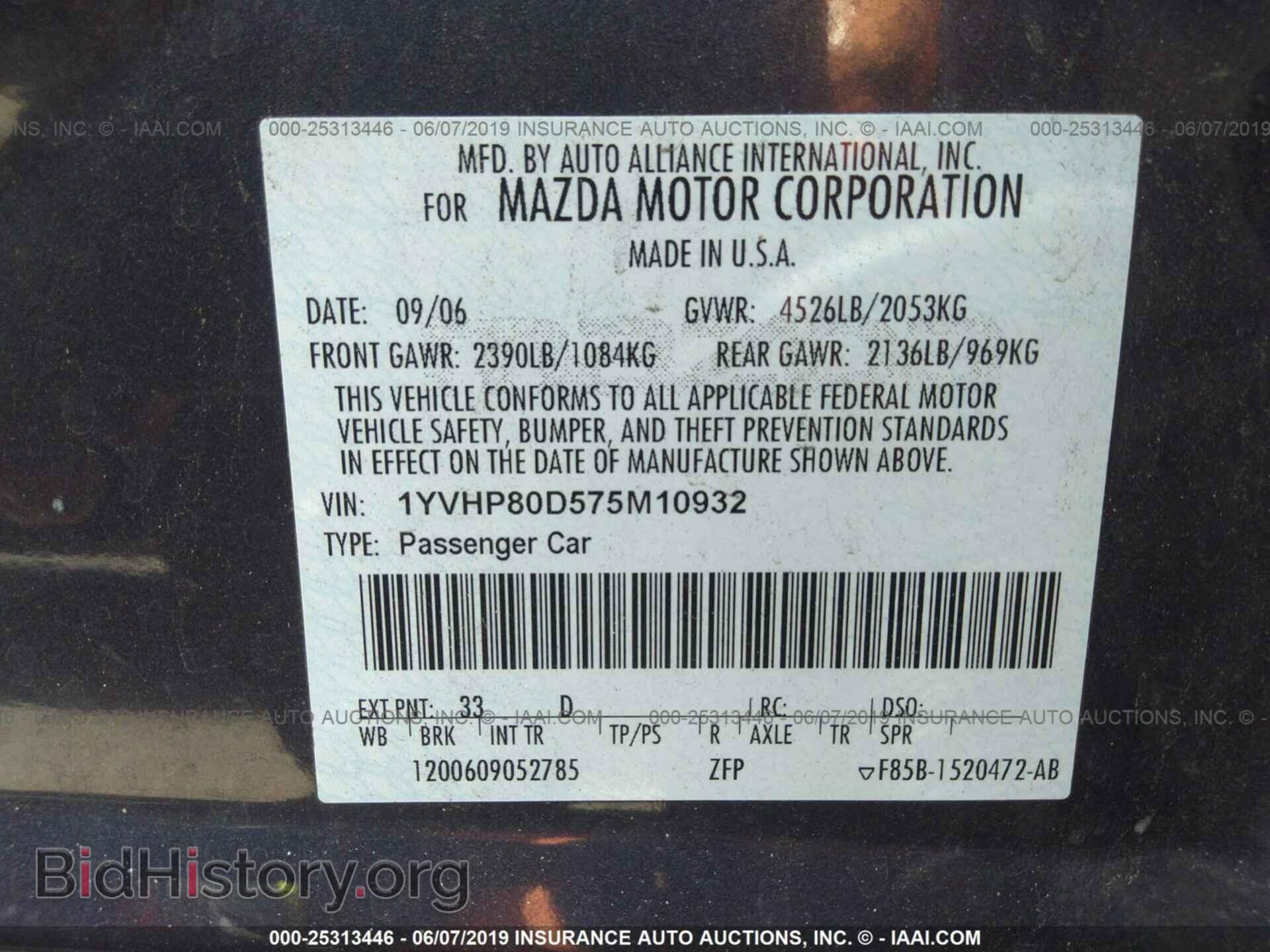 2007 MAZDA 6 - VIN: 1YVHP80D575M10932 - Photo 9
