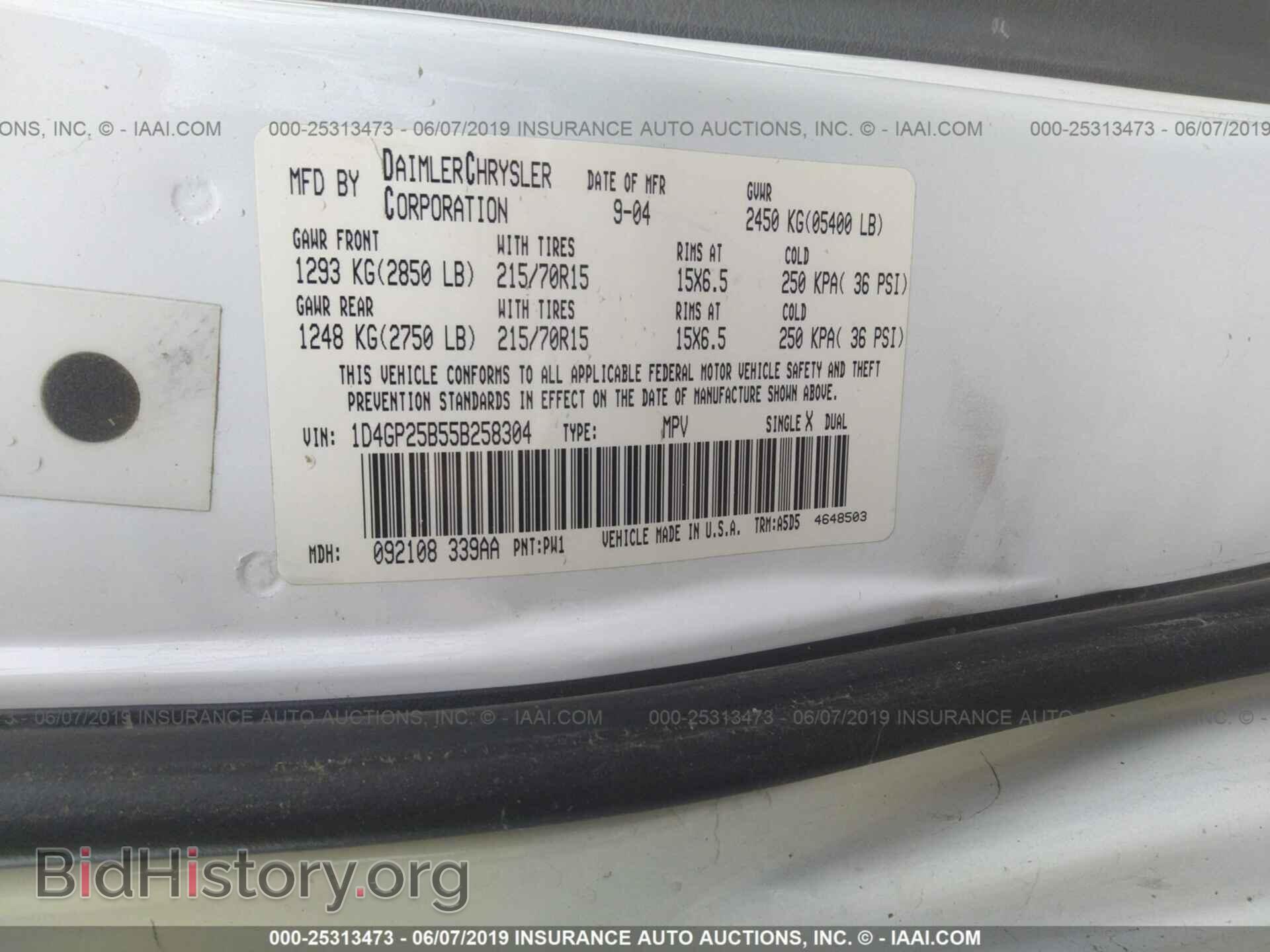 2005 DODGE CARAVAN - VIN: 1D4GP25B55B258304 - Фото 9