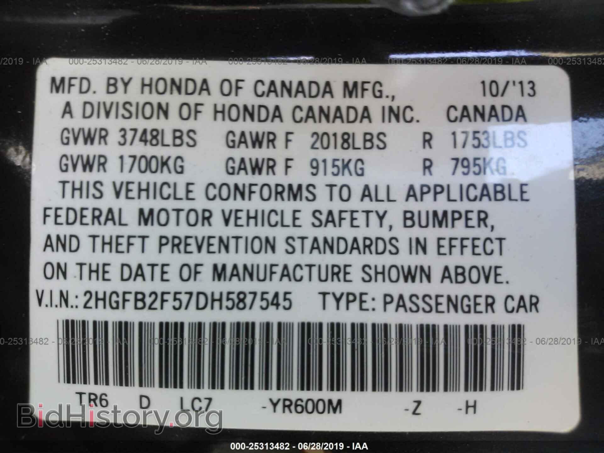 2013 HONDA CIVIC - VIN: 2HGFB2F57DH587545 - Фото 9
