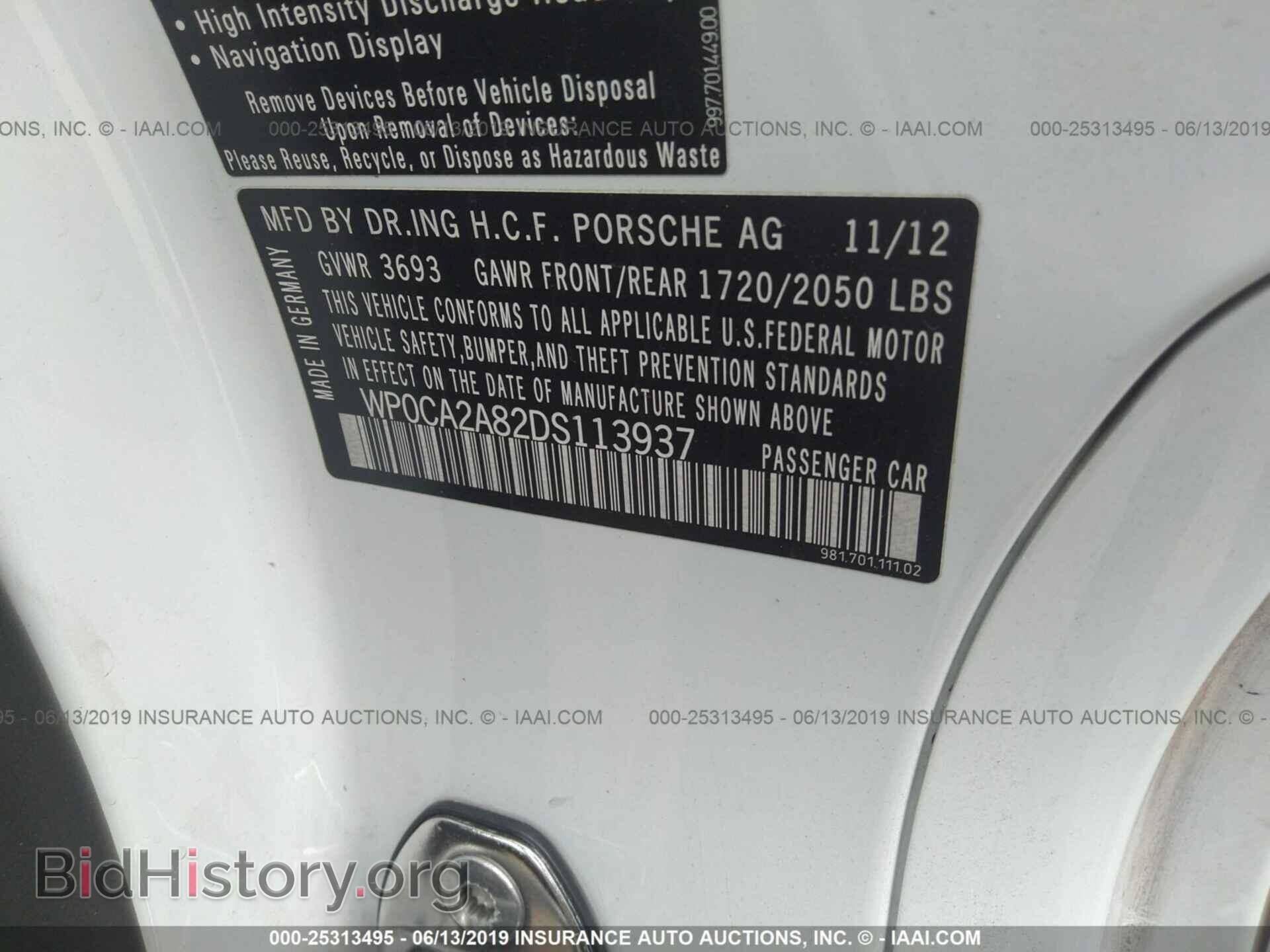 2013 PORSCHE BOXSTER - VIN: WP0CA2A82DS113937 - Фото 9
