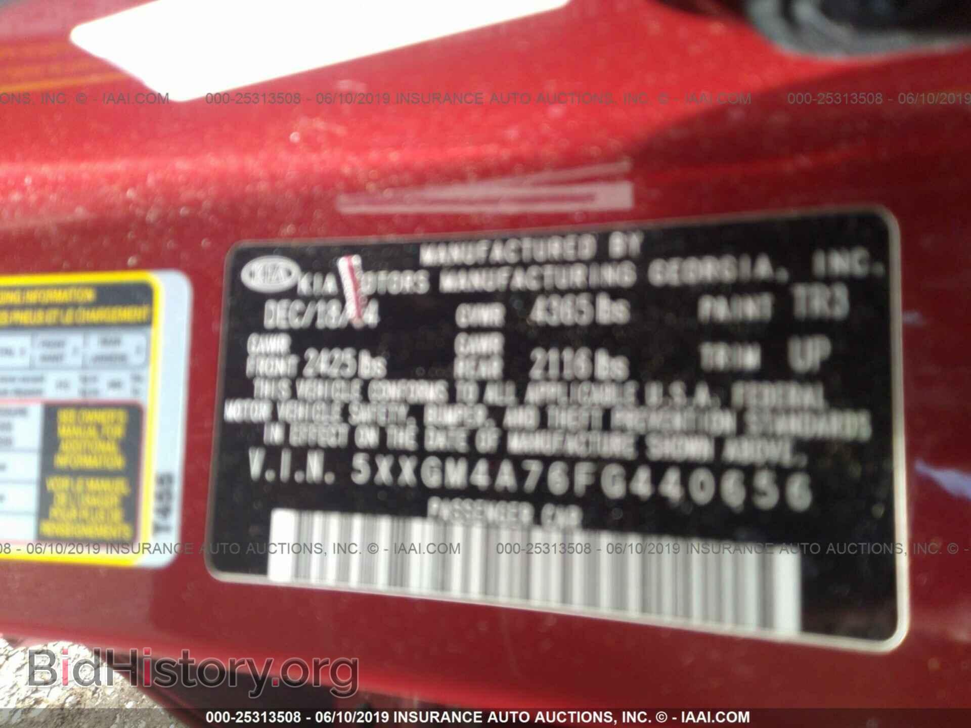 2015 KIA OPTIMA - VIN: 5XXGM4A76FG440656 - Фото 9
