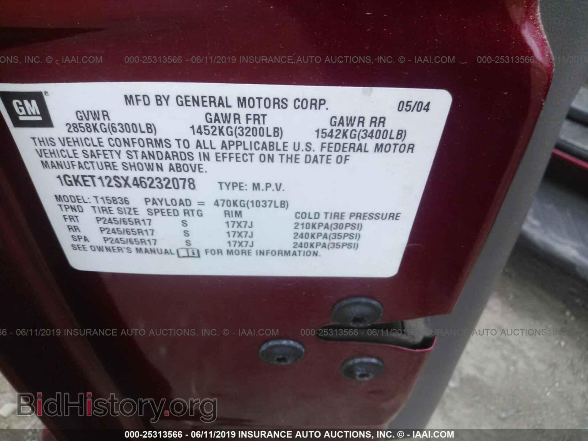 2004 GMC ENVOY - VIN: 1GKET12SX46232078 - Фото 9